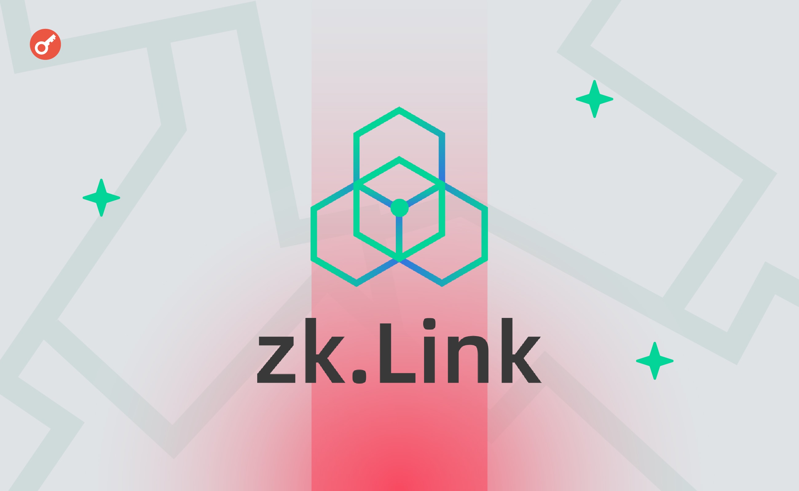 zkLink объявила о запуске публичного мейннета Nova. Заглавный коллаж новости.