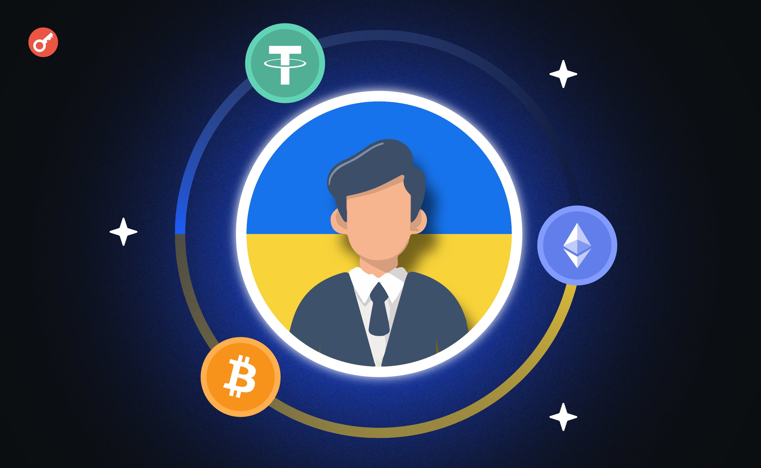 Bitcoins Worth ₴2 Billion and Over 10,000 Tokens: Cryptocurrencies Declared by Ukrainian Officials in 2023. Заглавный коллаж статьи.