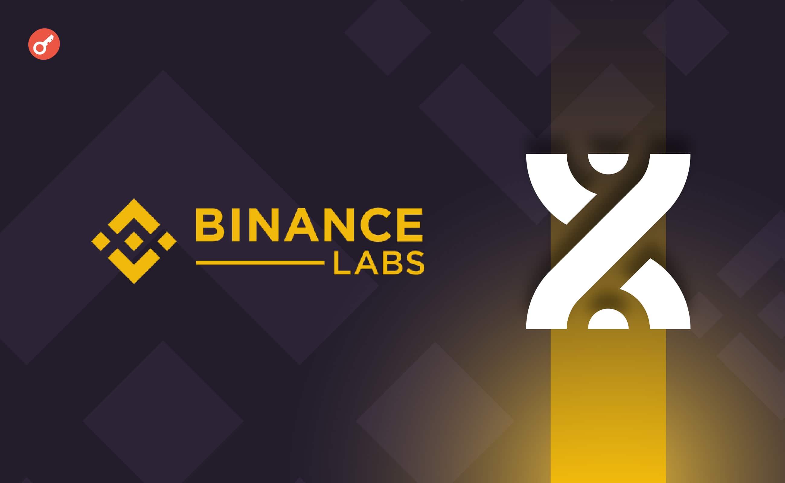 Binance Labs інвестувала в протокол рестейкінгу біткоїна BounceBit. Головний колаж новини.