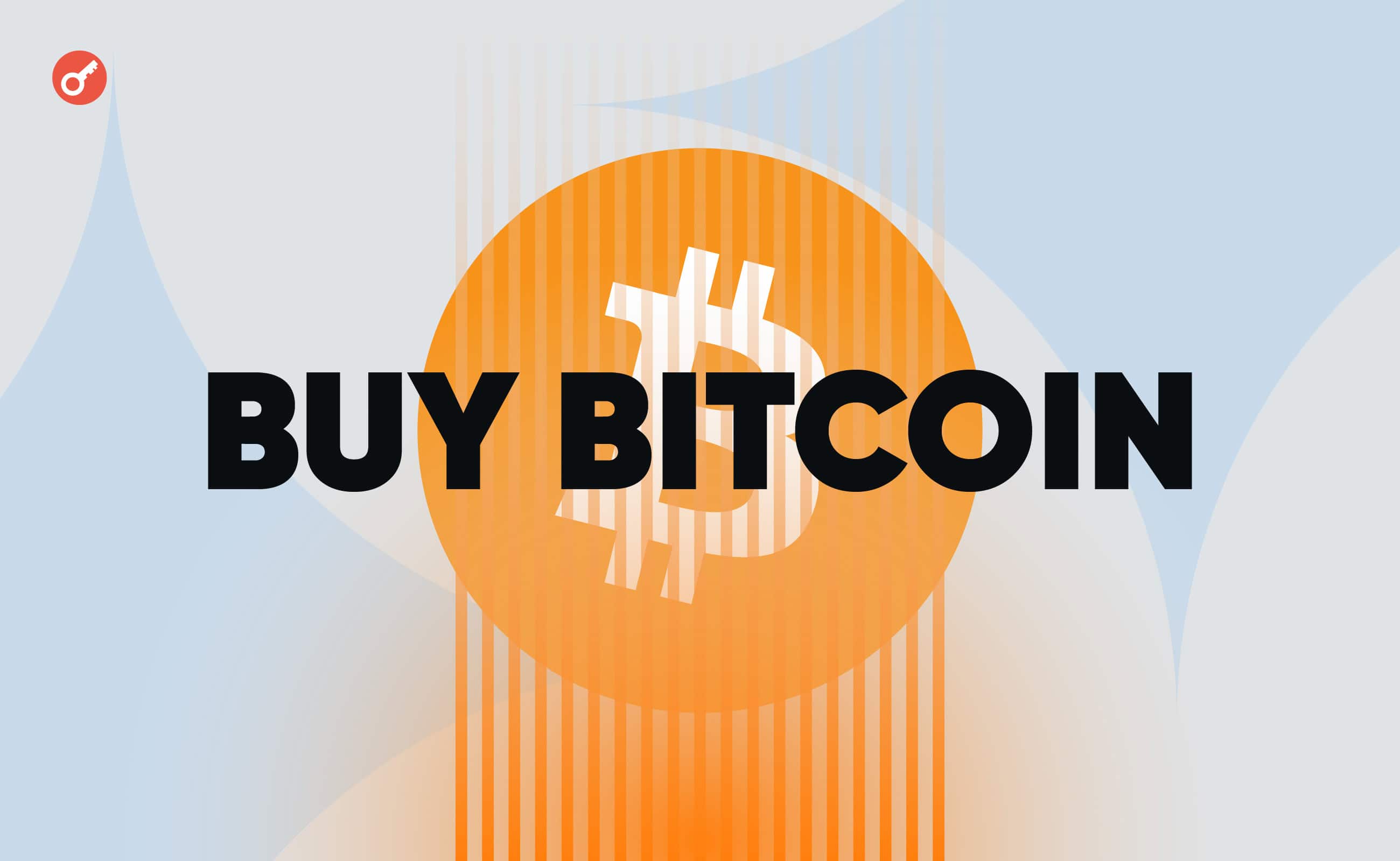 Блокнот с надписью «Buy Bitcoin» продали на аукционе за $1 млн. Заглавный коллаж новости.
