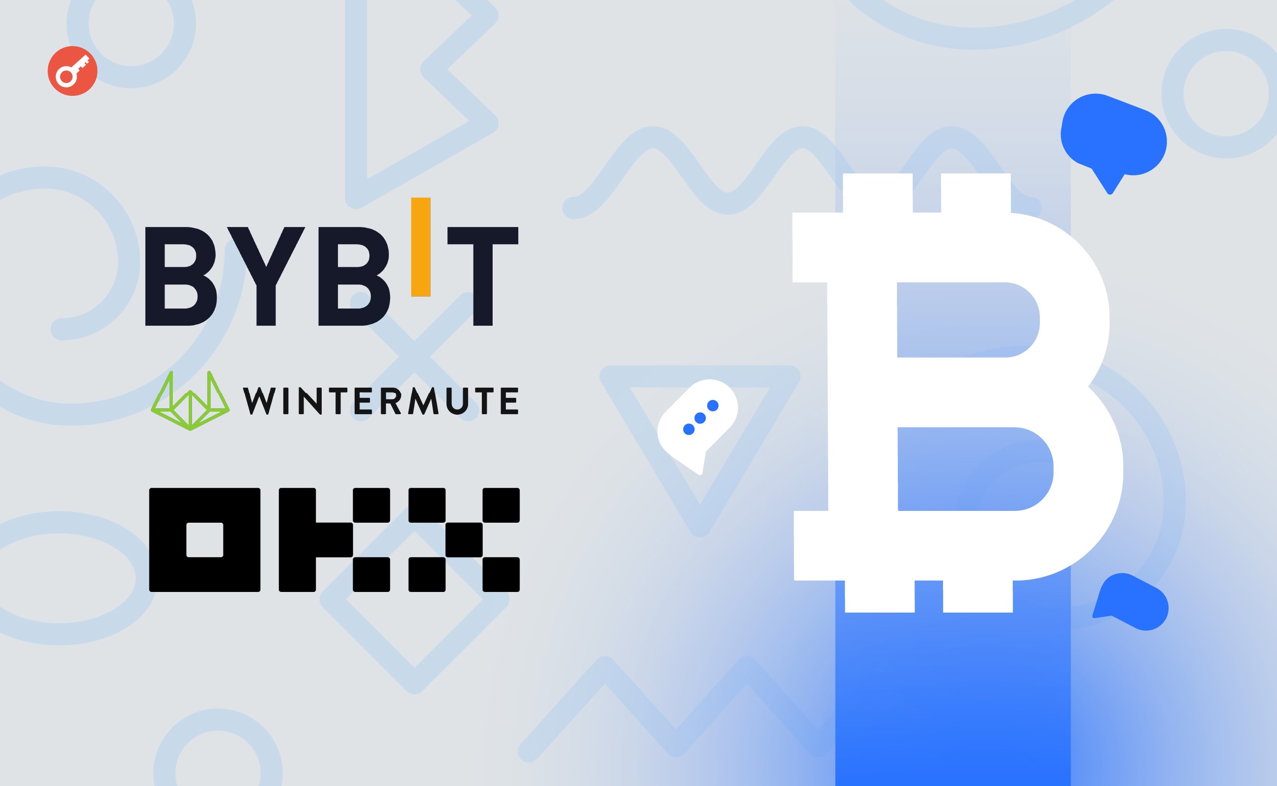 Представники Bybit, OKX та Wintermute обговорили ситуацію на крипторинку після халвінгу. Головний колаж новини.
