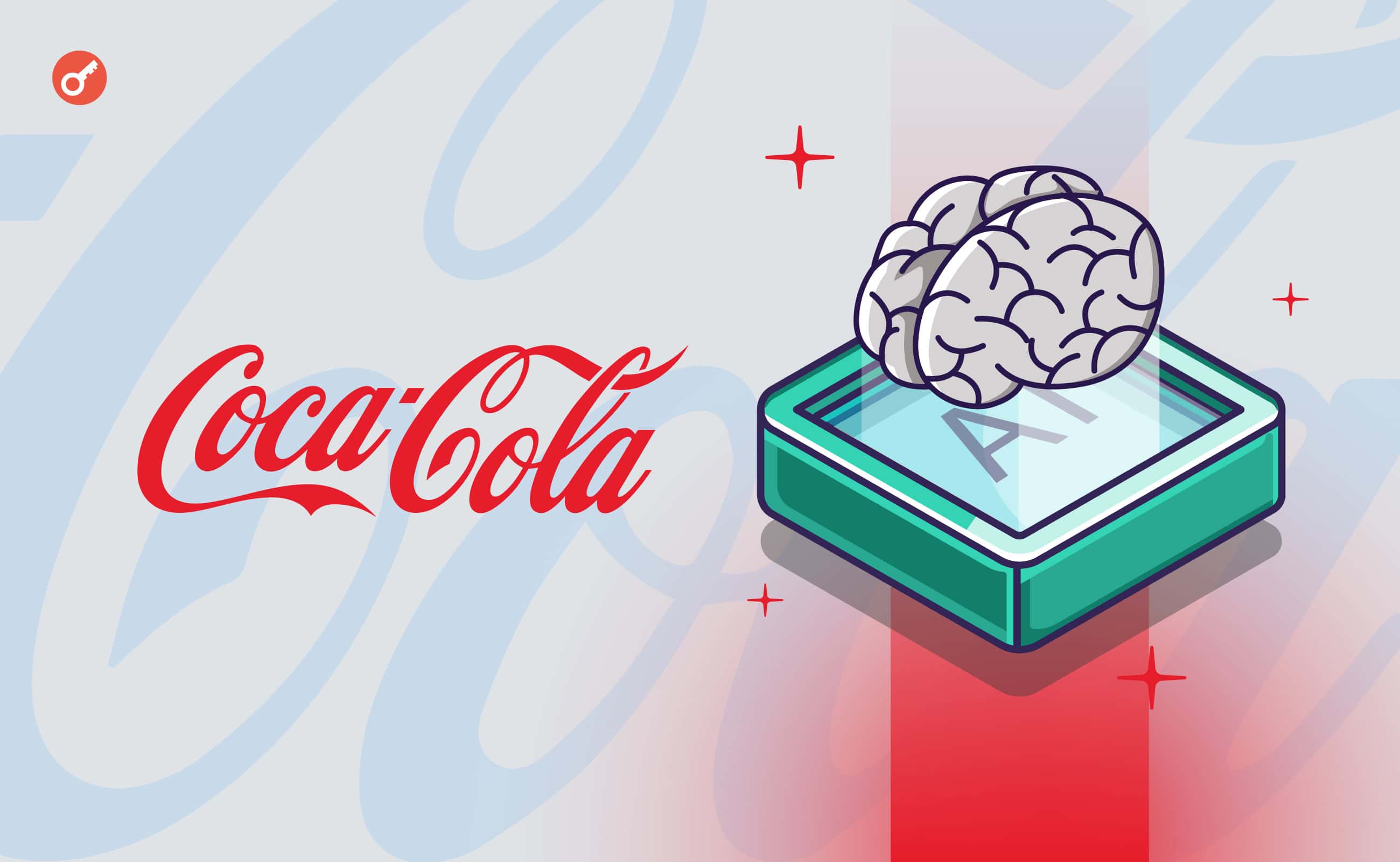 Coca-Cola інвестує $1,1 млрд у ШІ-сферу в рамках співпраці з Microsoft. Головний колаж новини.
