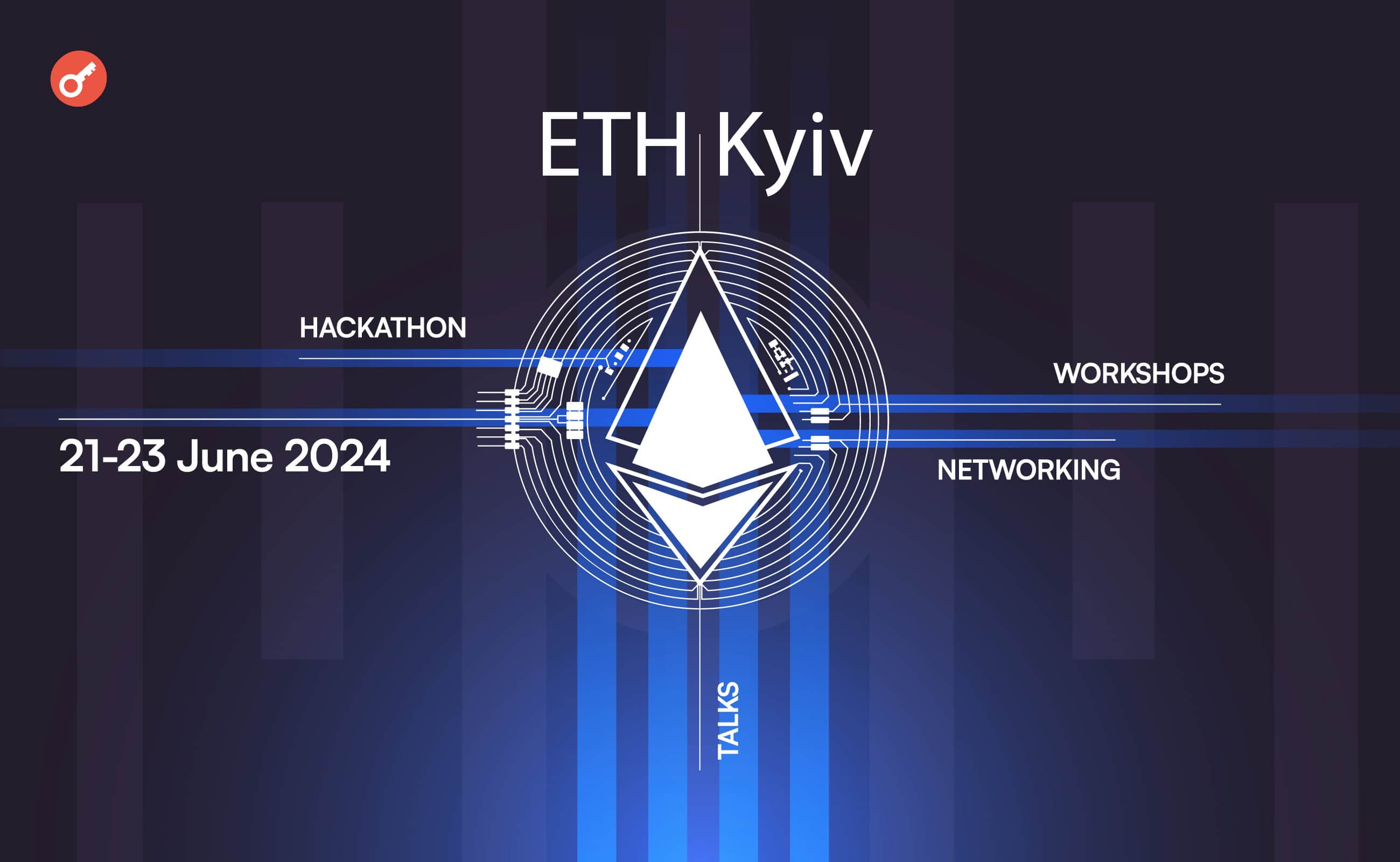 В Киеве пройдет первый Ethereum-хакатон ETHKyiv с призовым фондом более $100 000. Заглавный коллаж новости.