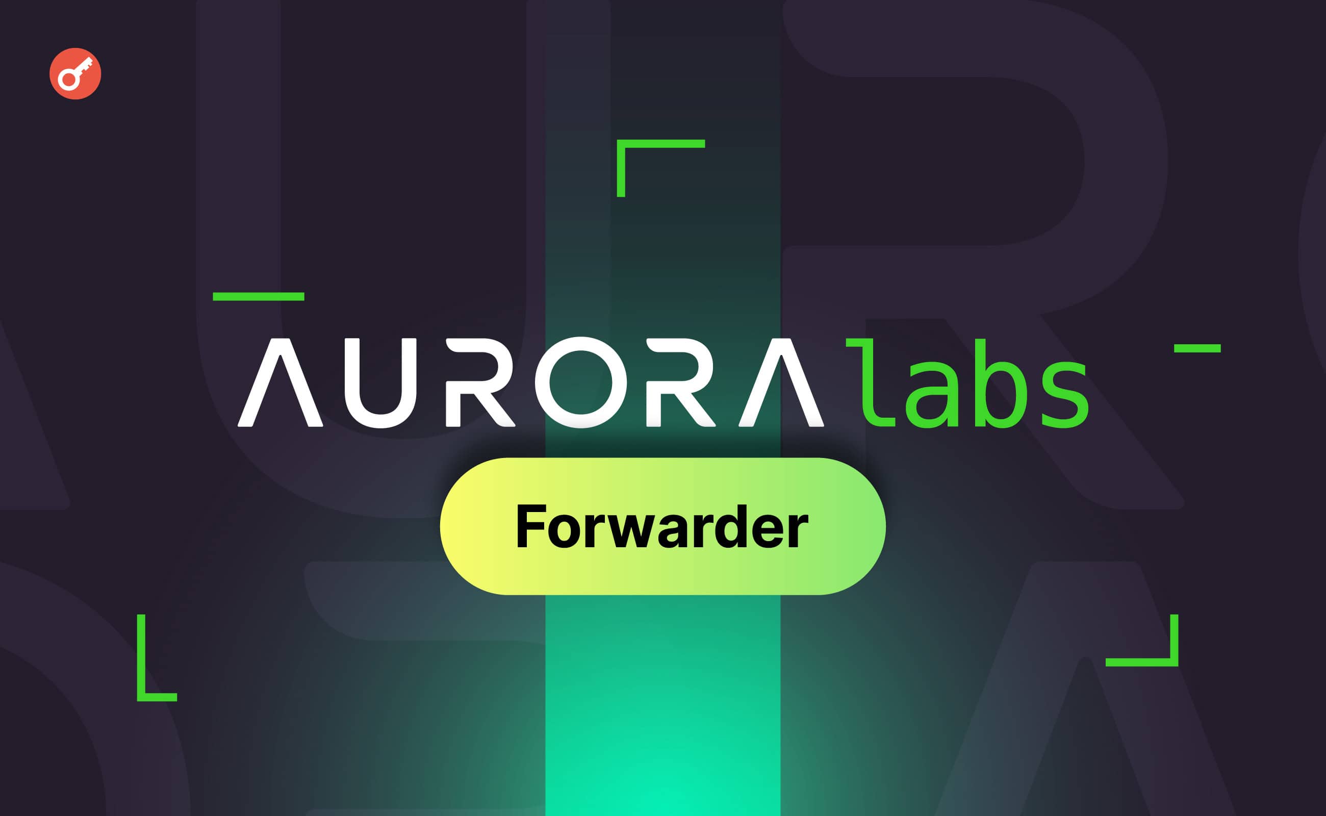 Aurora Labs запустила рішення Forwarder для вирішення проблеми фрагментації блокчейну. Головний колаж новини.