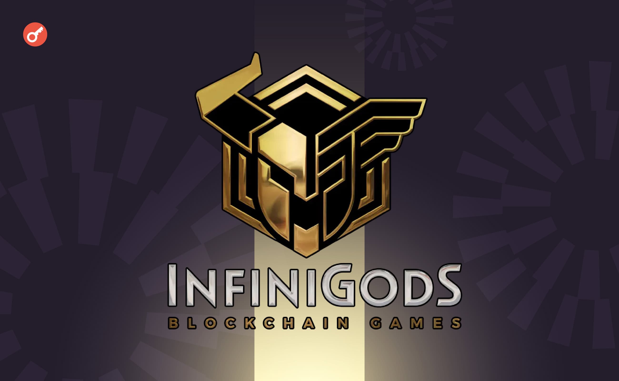 Проект InfiniGods закрыл раунд финансирования серии А на $8 млн. Заглавный коллаж новости.