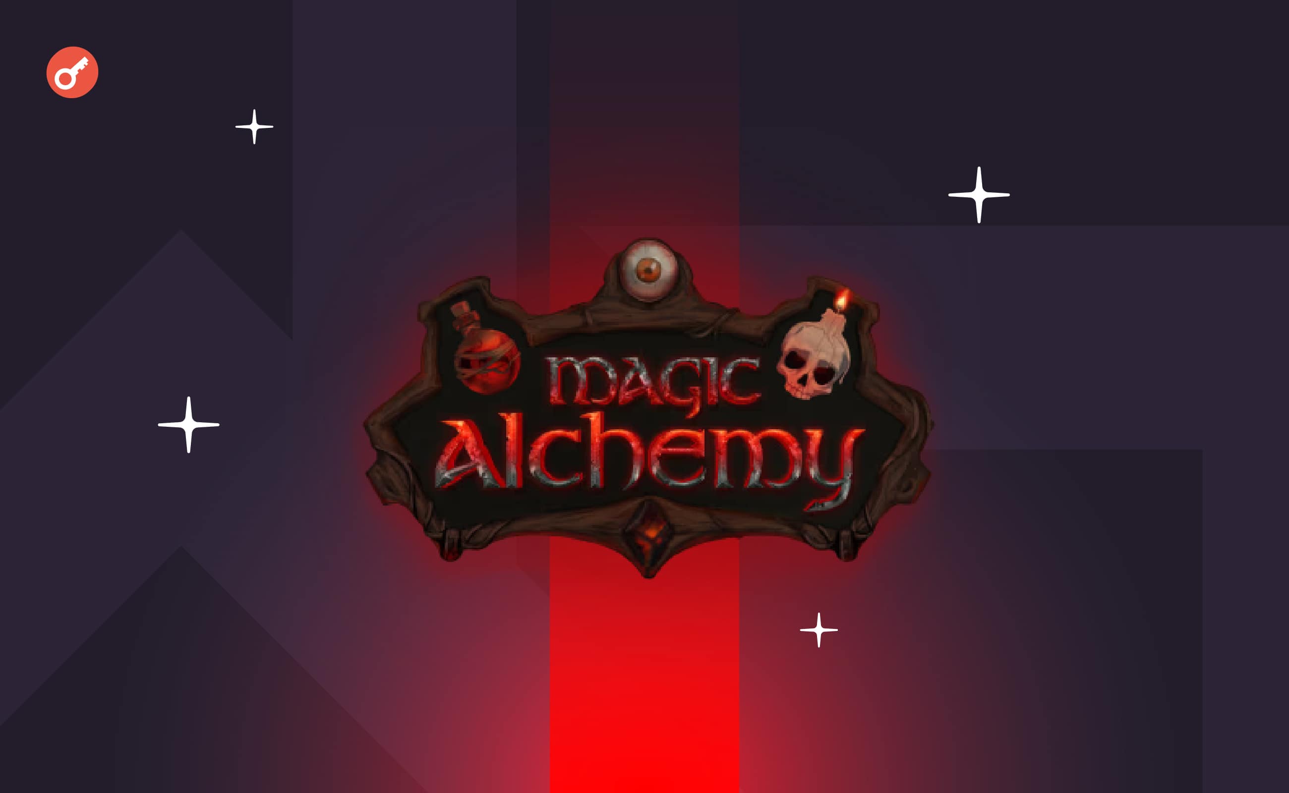 Magic Alchemy закрила передпосівний раунд на $360 000. Головний колаж новини.