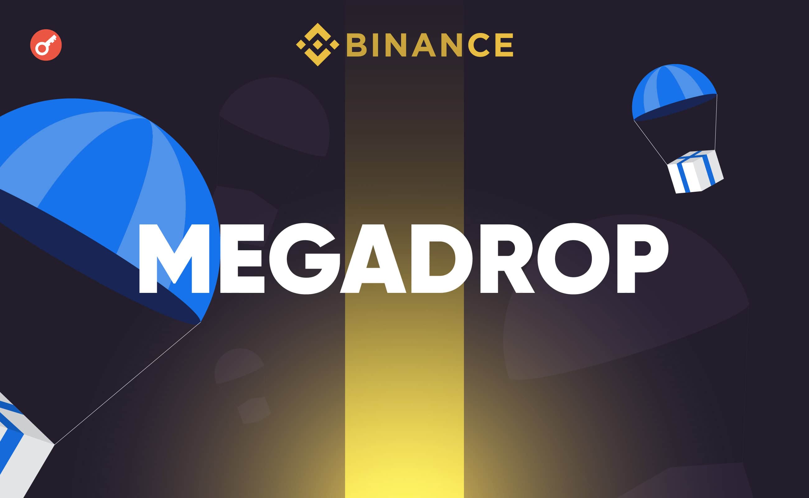 Binance запустила платформу Megadrop для аірдропів і Web3-квестів. Головний колаж новини.