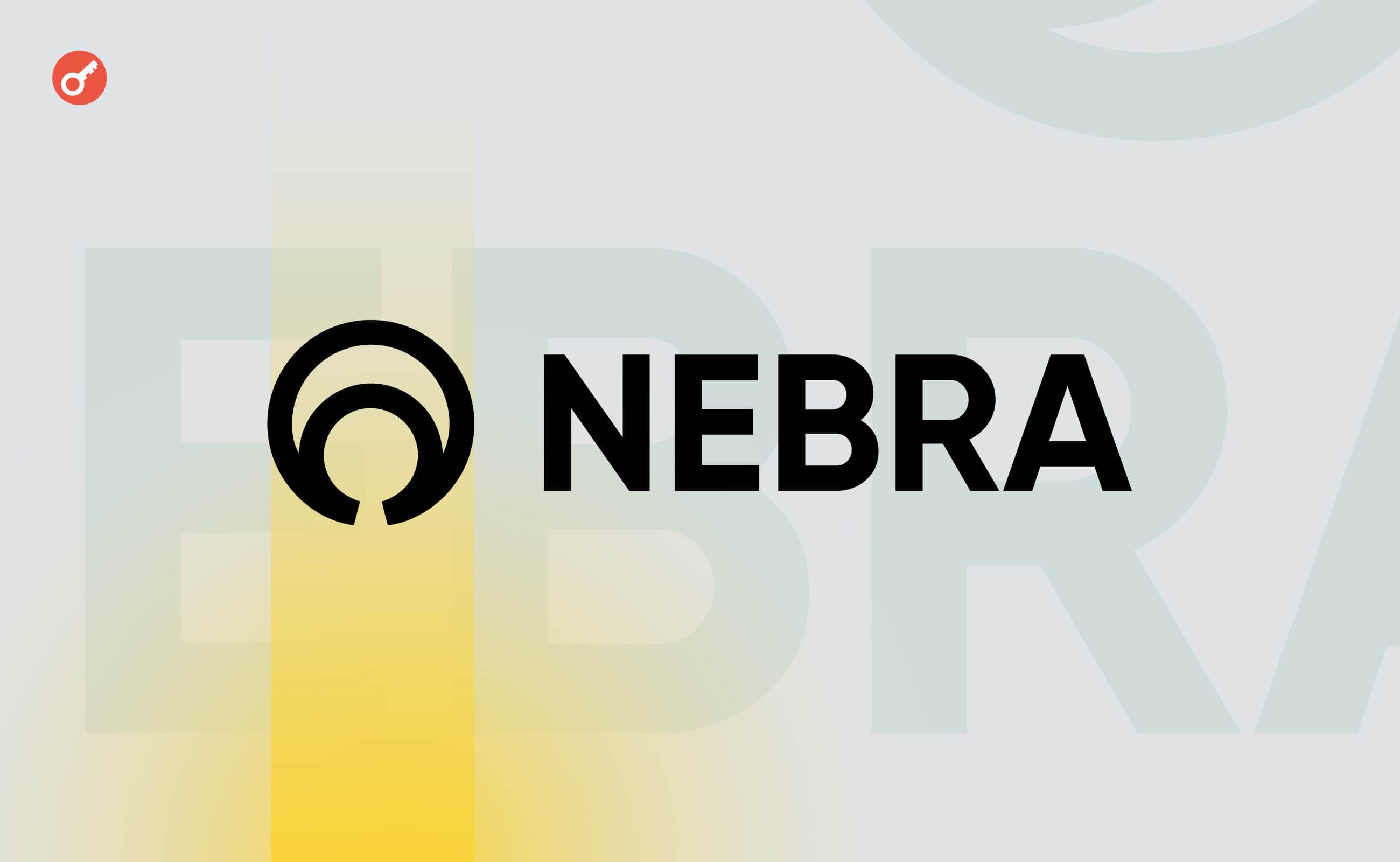 Стартап Nebra закрив посівний раунд фінансування на $4,5 млн. Головний колаж новини.