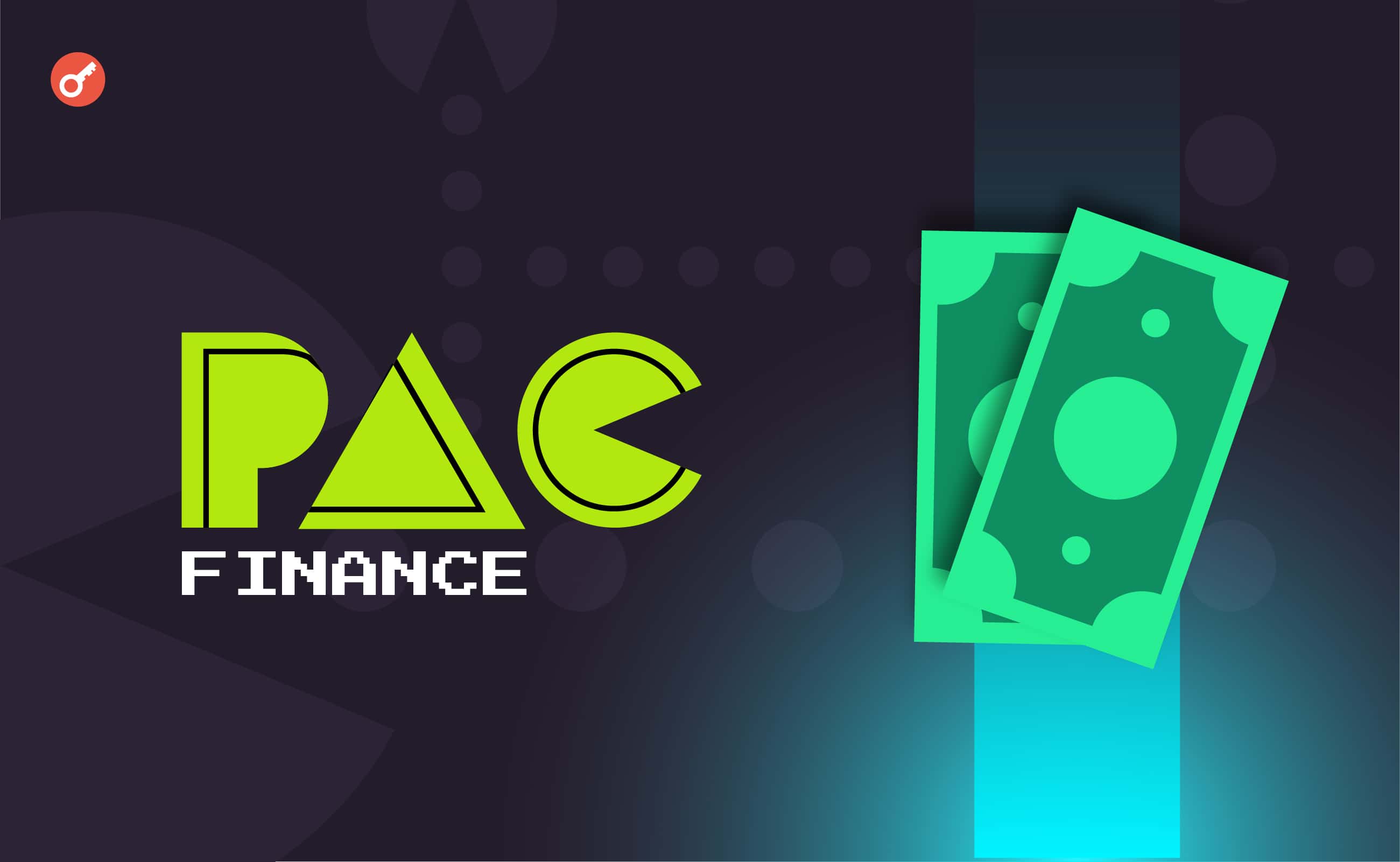 Користувачі протоколу Pac Finance втратили майже $27 млн . Головний колаж новини.