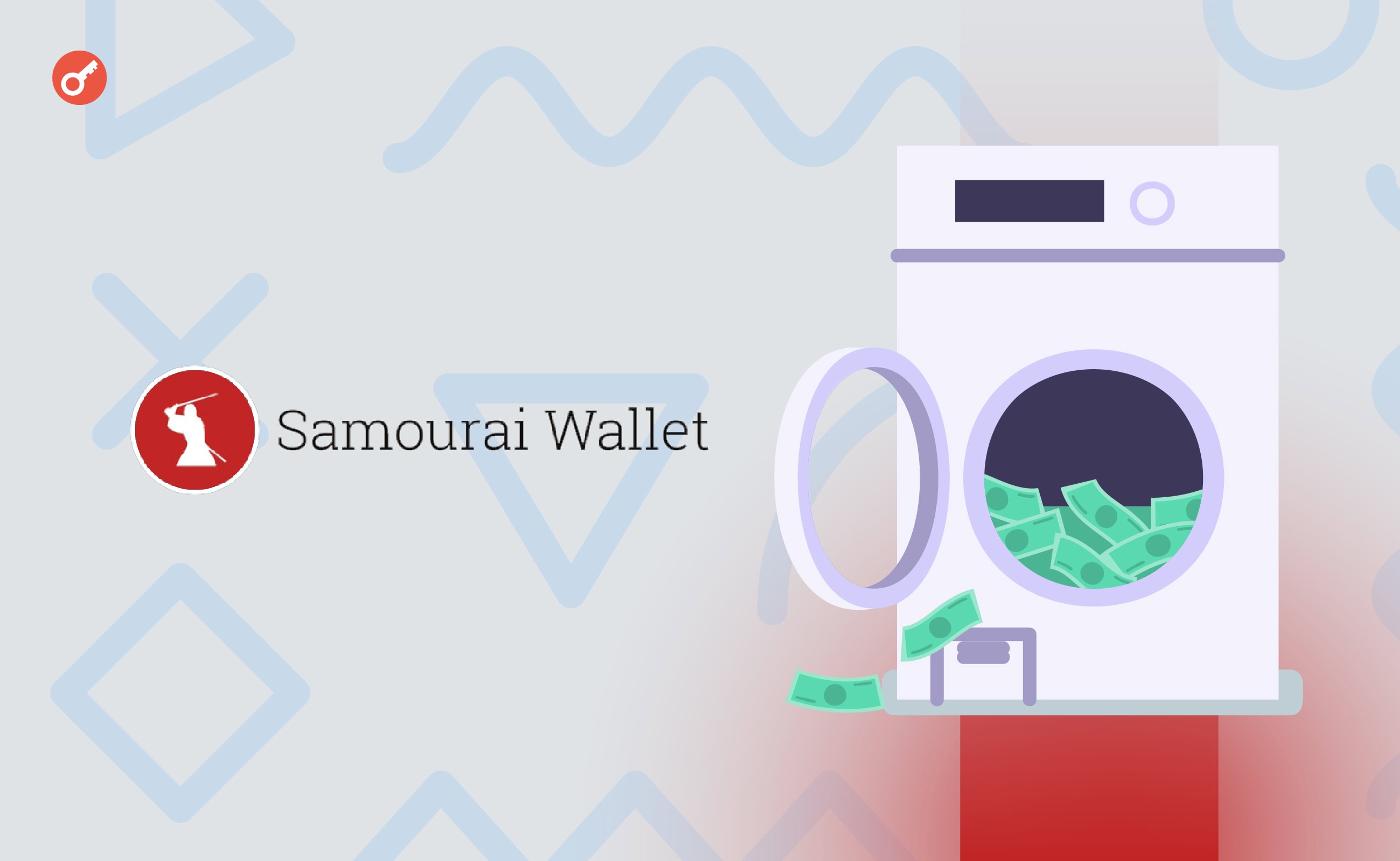 Основателей криптомиксера Samourai Wallet арестовали и обвинили в отмывании денег. Заглавный коллаж новости.