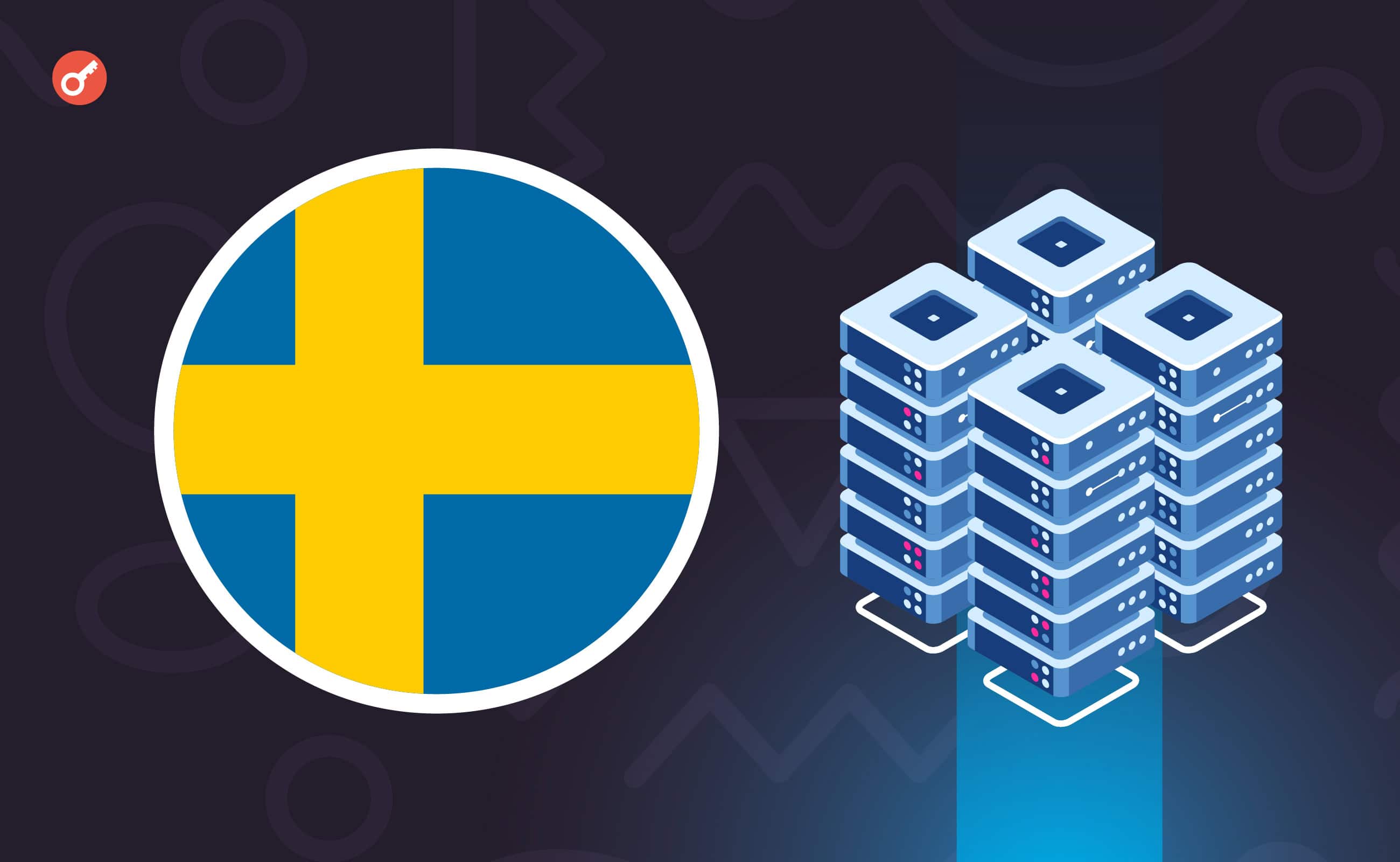 Шведських біткоїн-майнерів звинуватили в ухиленні від сплати податків на $90 млн. Головний колаж новини.
