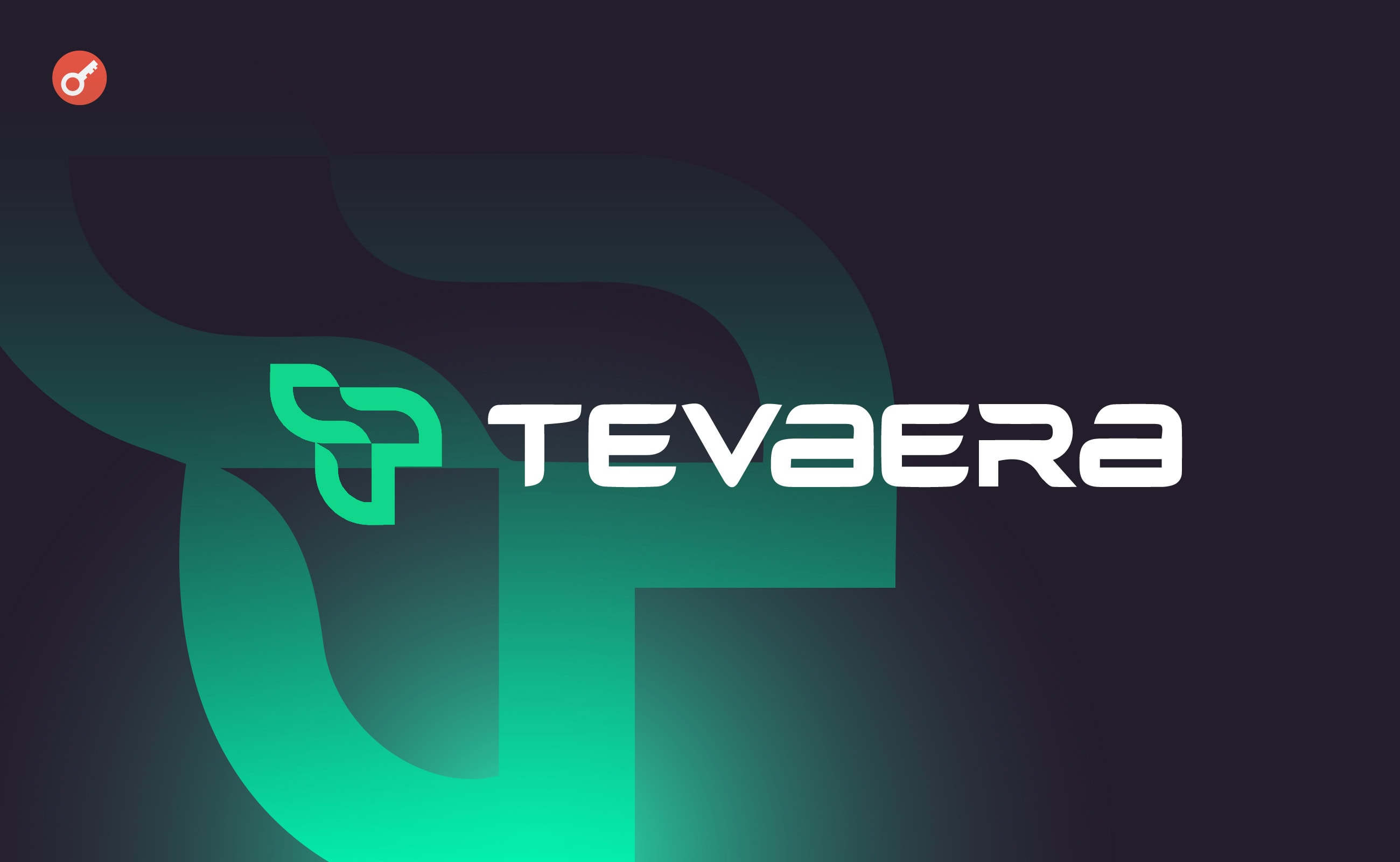 Стартап Tevaera получил $5 млн инвестиций. Заглавный коллаж новости.
