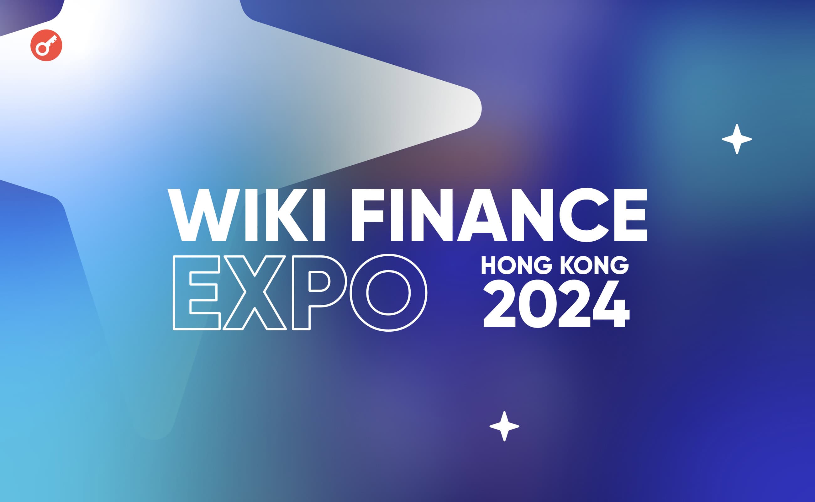 17 мая в Гонконге пройдет Wiki Finance Expo Hong Kong 2024. Заглавный коллаж новости.