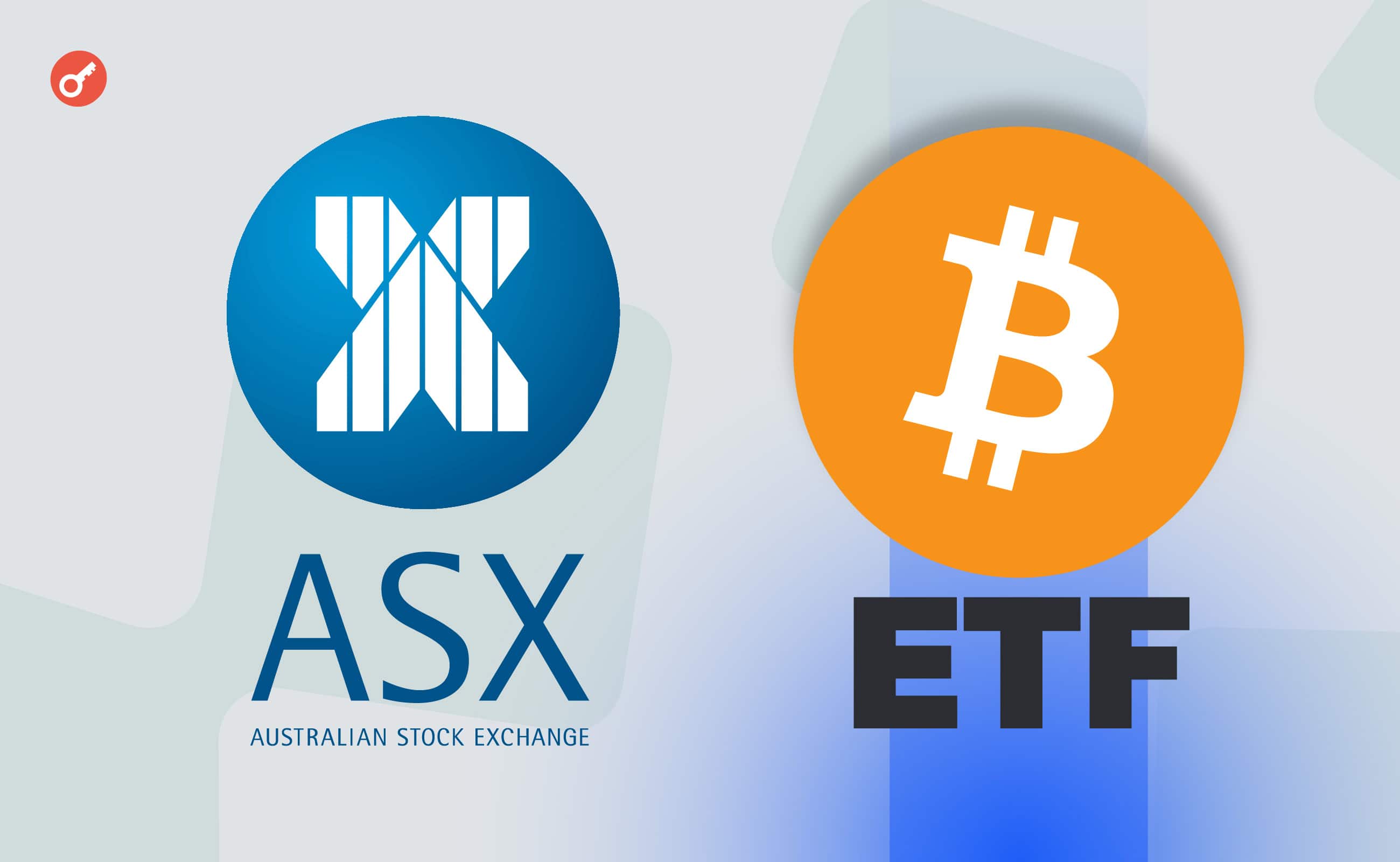 Bloomberg: австралийская фондовая биржа ASX разрешит торговлю биткоин-ETF до конца 2024 года. Заглавный коллаж новости.