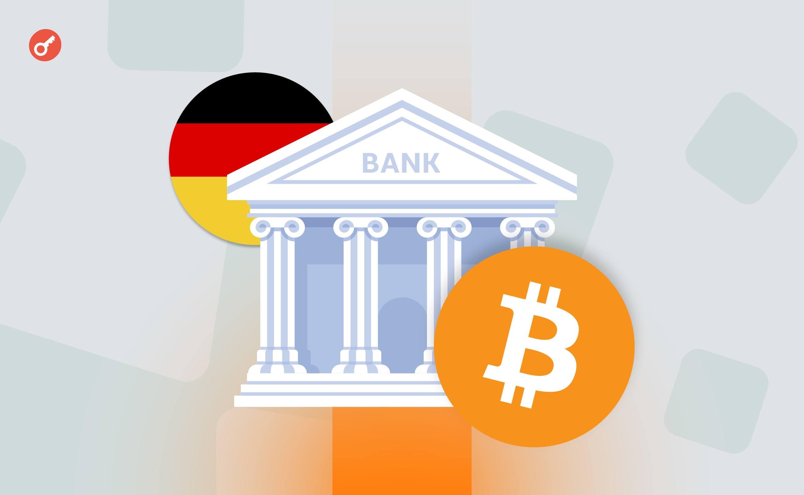 Немецкий банк предложит услуги по хранению криптовалют. Заглавный коллаж новости.