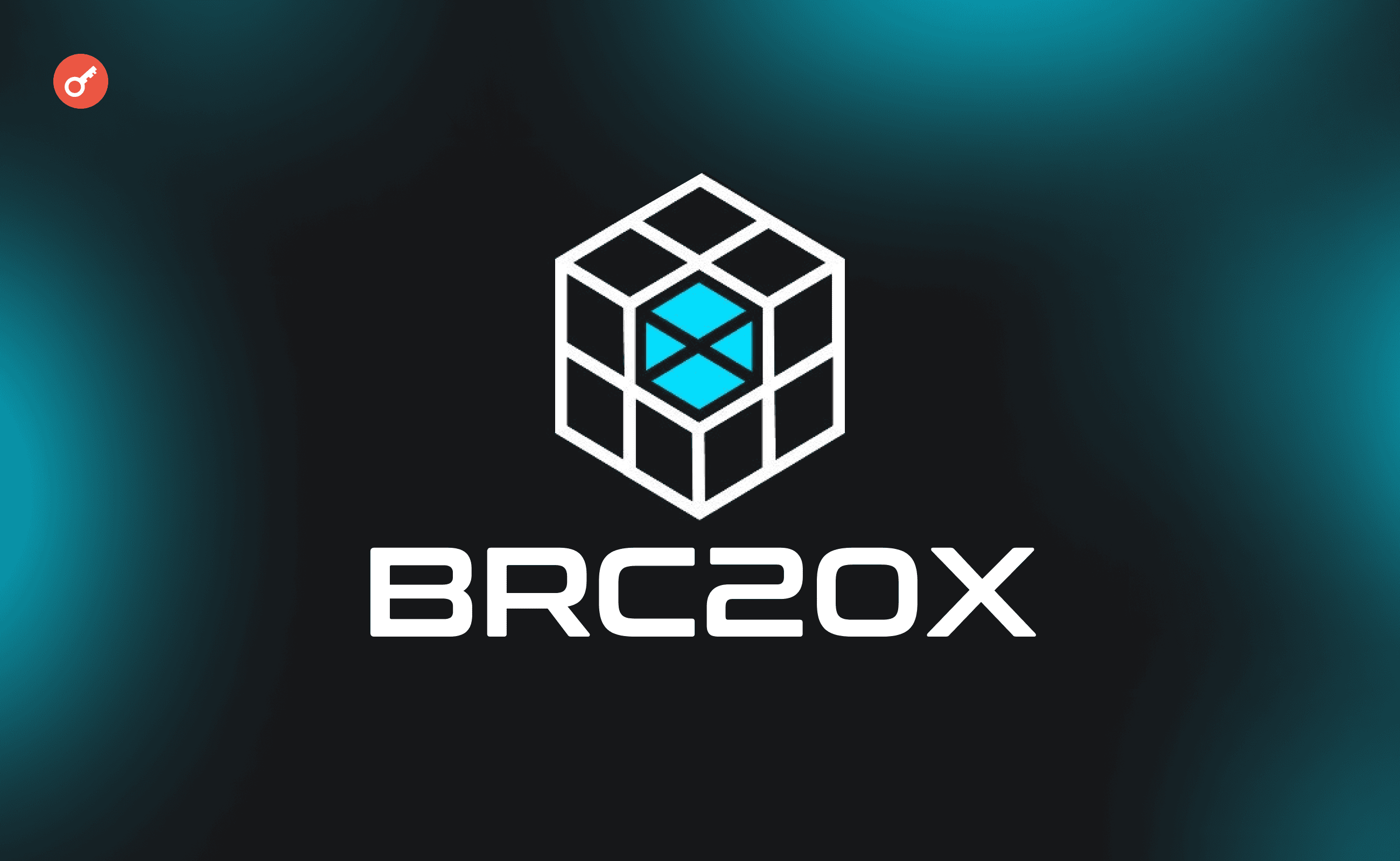 IDO проекта BRC20X и возможность получить whitelist. Заглавный коллаж статьи.