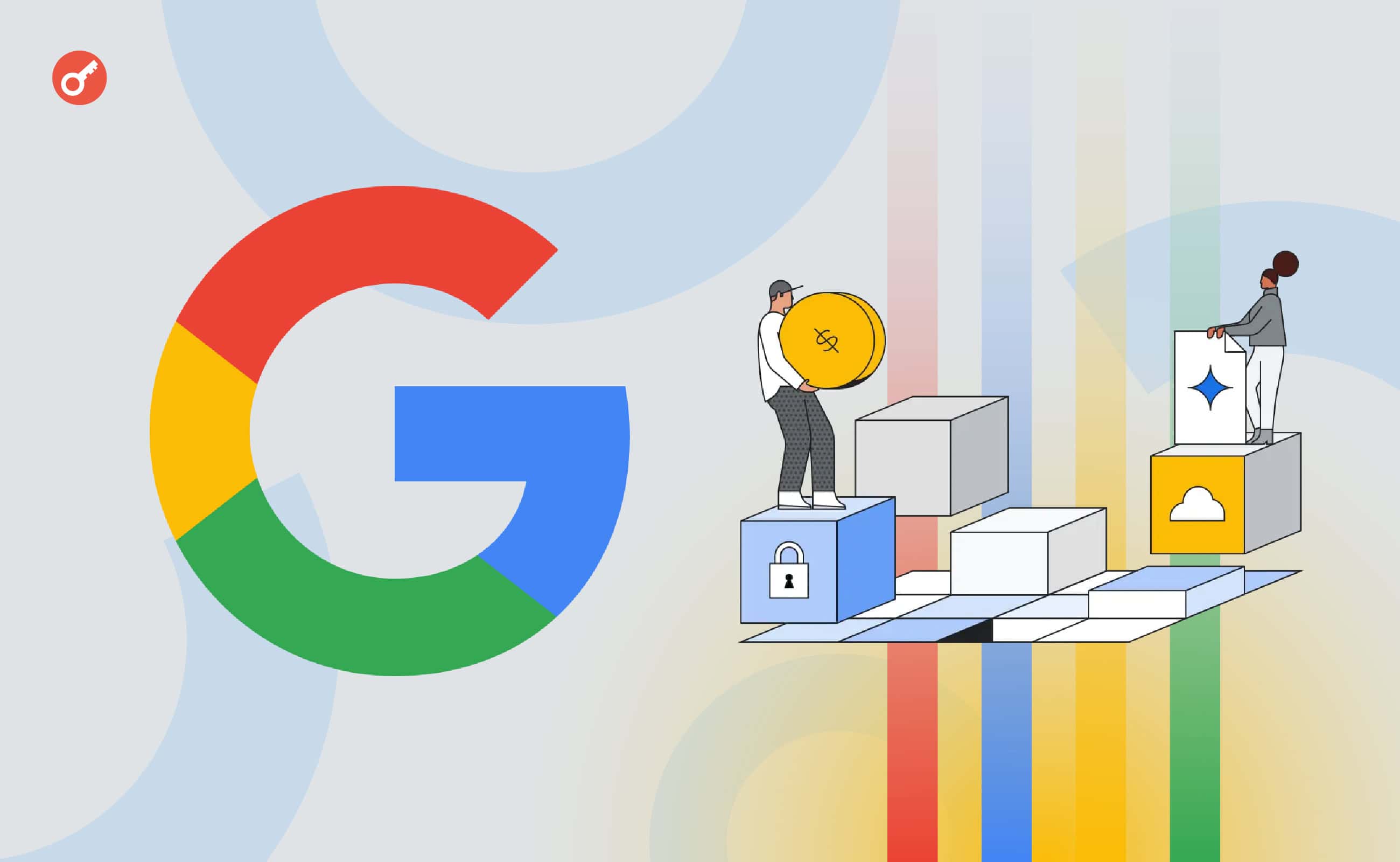 Google Cloud оголосив про запуск порталу для Web3-розробників. Головний колаж новини.