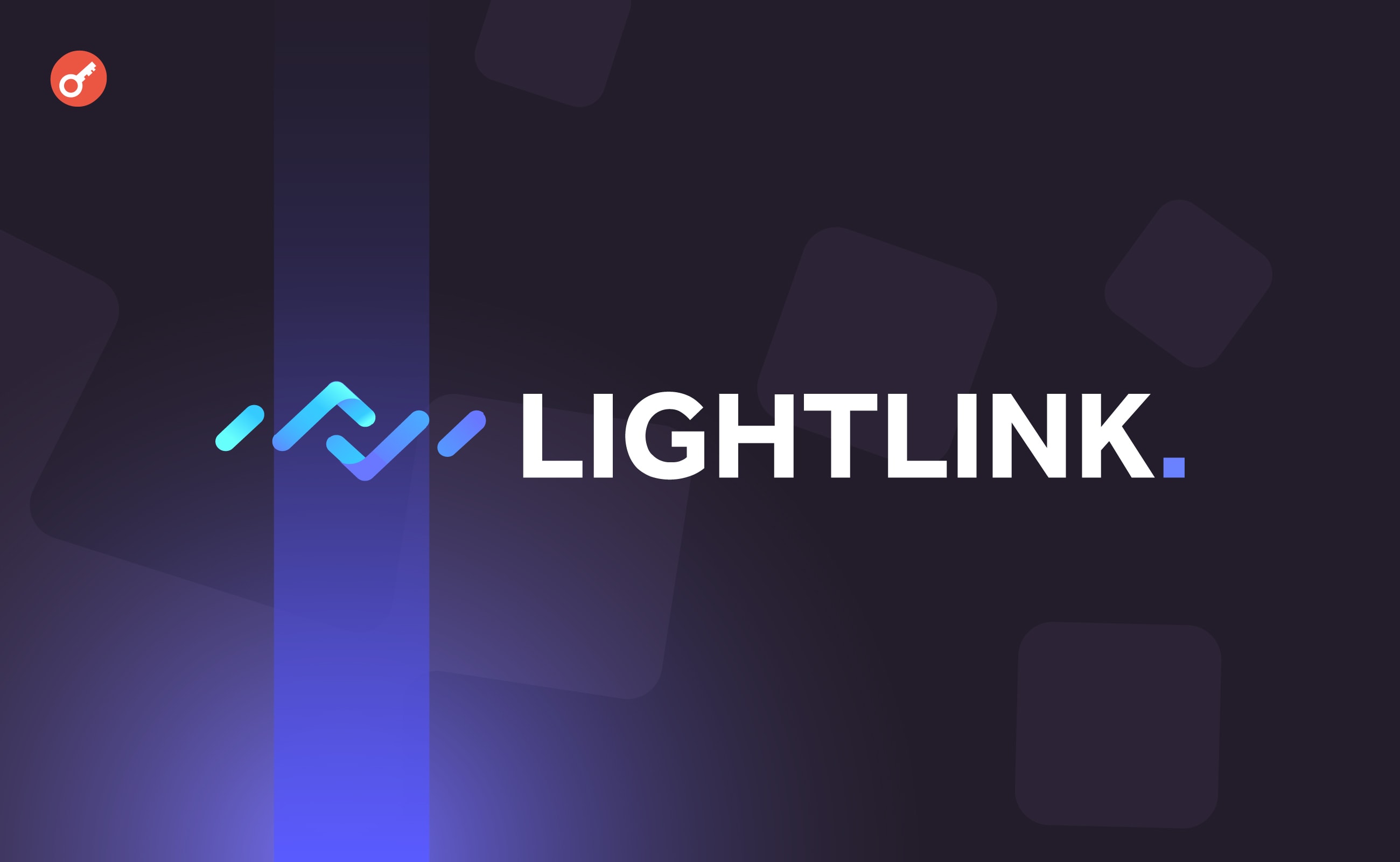 LightLink закрыл расширенный посевной раунд на $6,2 млн. Заглавный коллаж новости.