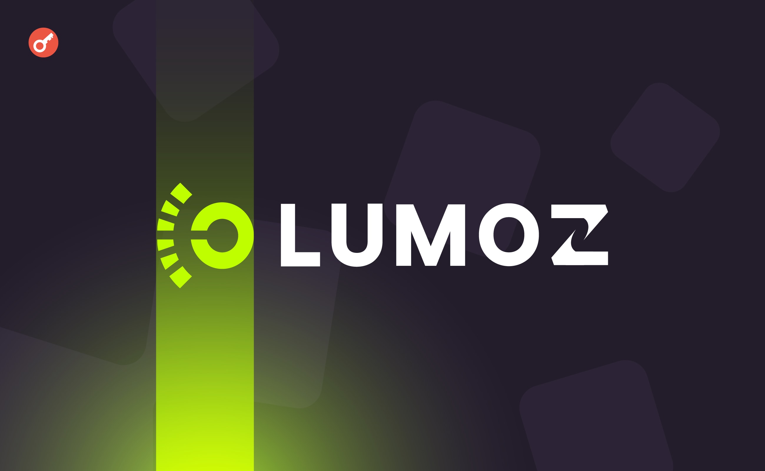 Стартап Lumoz получил финансирование на сумму $6 млн. Заглавный коллаж новости.