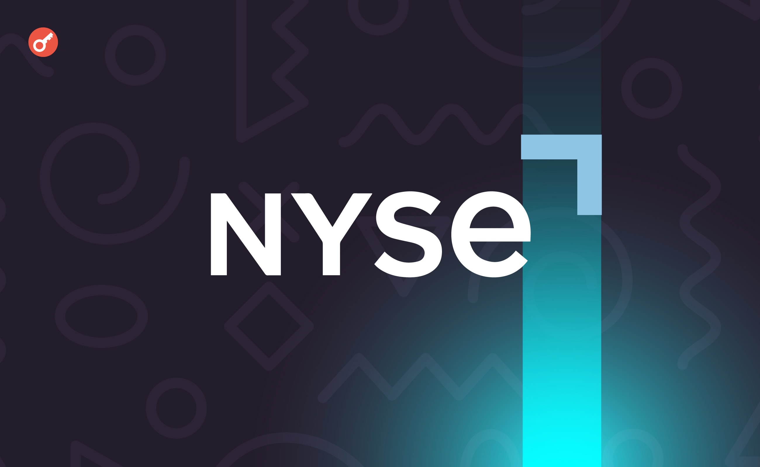 СМИ: NYSE изучает возможность круглосуточной торговли активами. Заглавный коллаж новости.