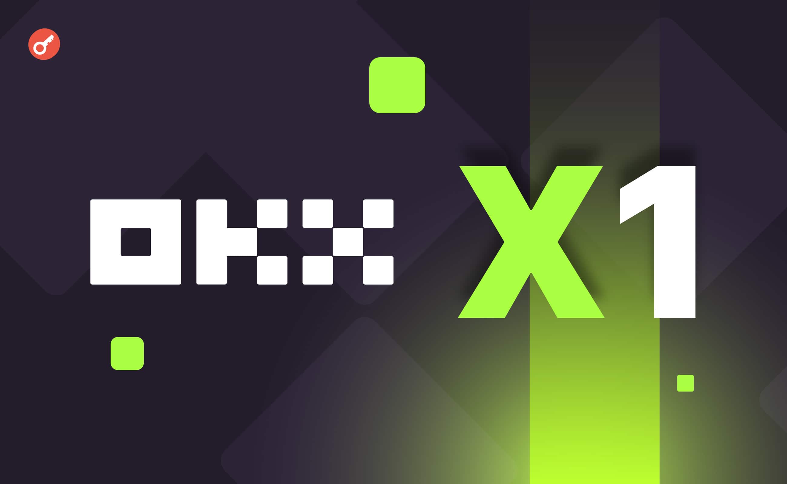 OKX запустила власну L2-мережу X Layer. Головний колаж новини.