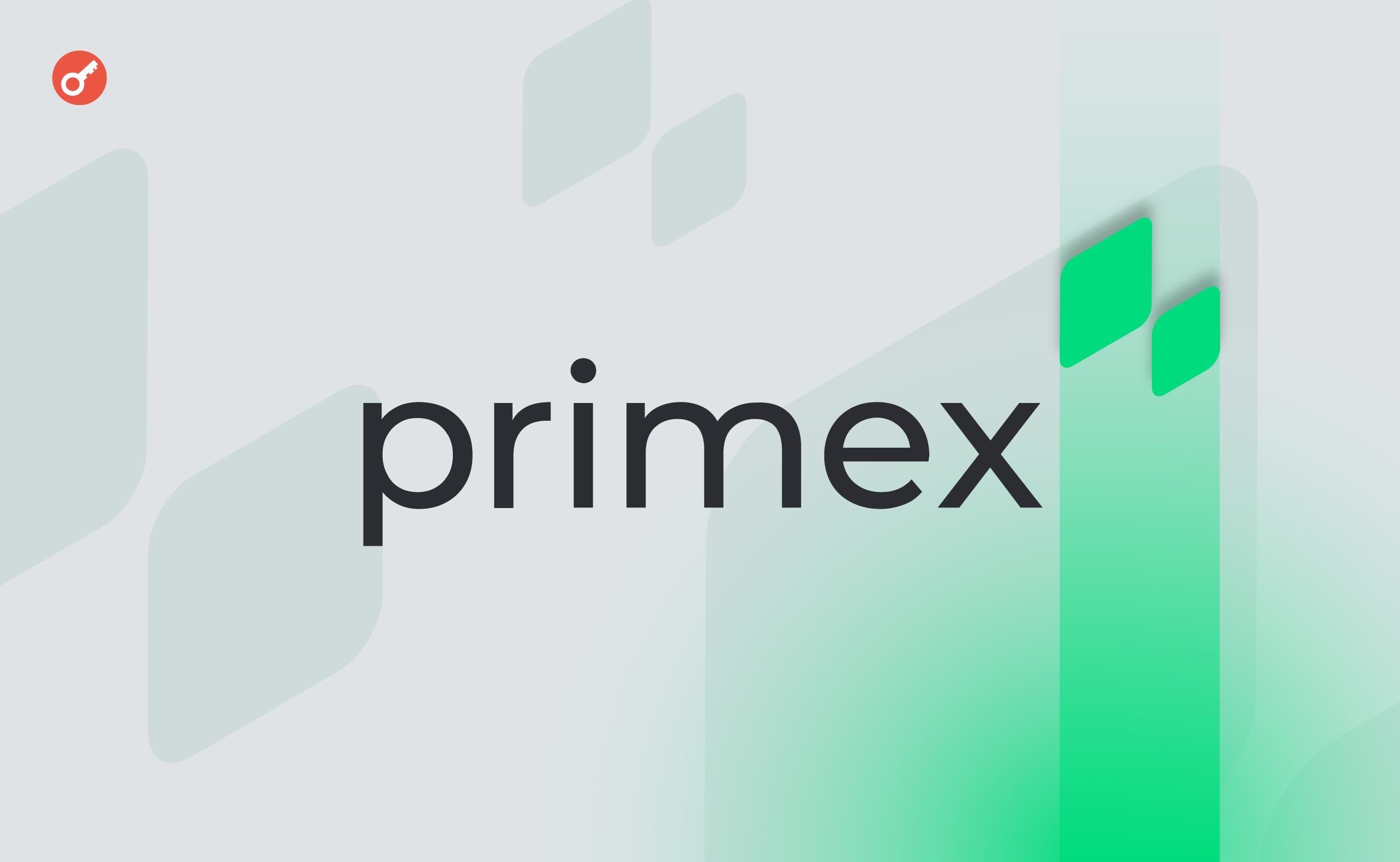 Команда Primex Finance объявила о старте новой призовой кампании. Заглавный коллаж новости.