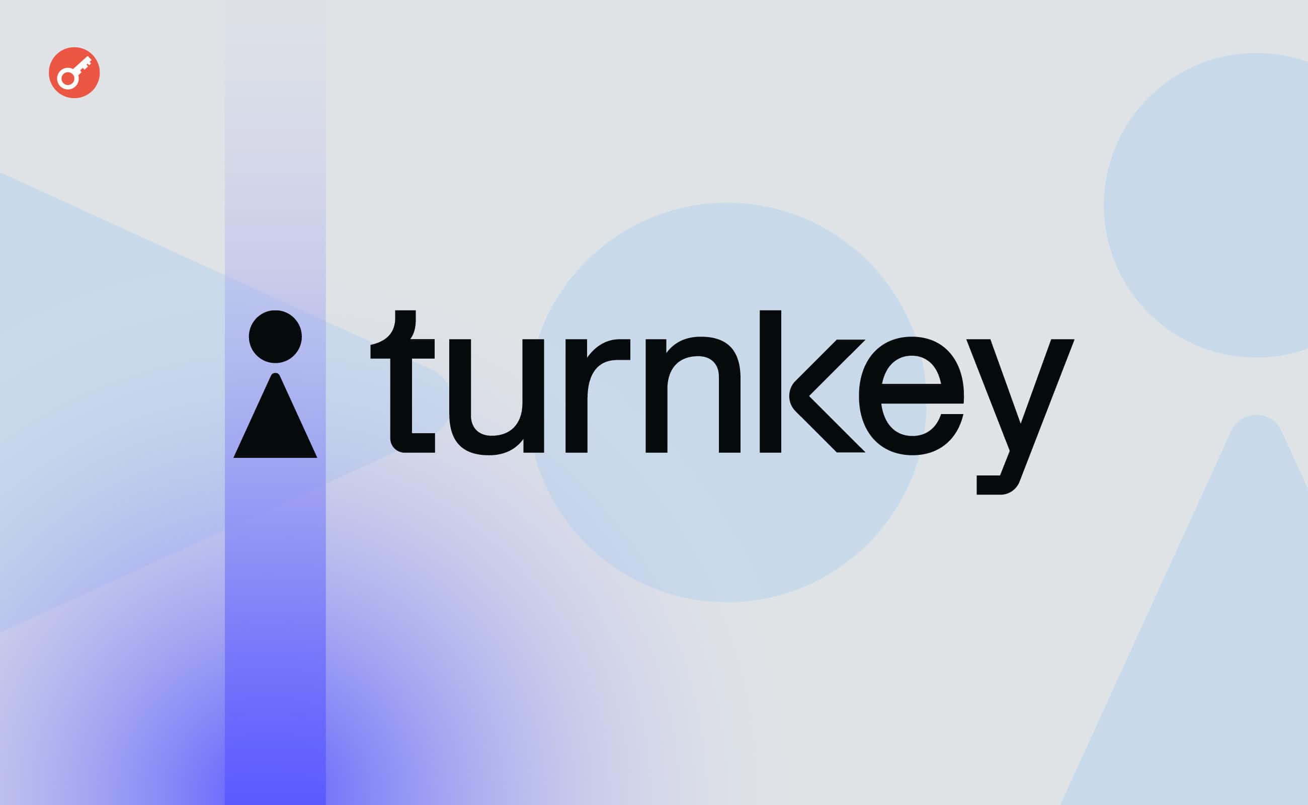 Turnkey залучив $15 млн у рамках раунду серії A. Головний колаж новини.