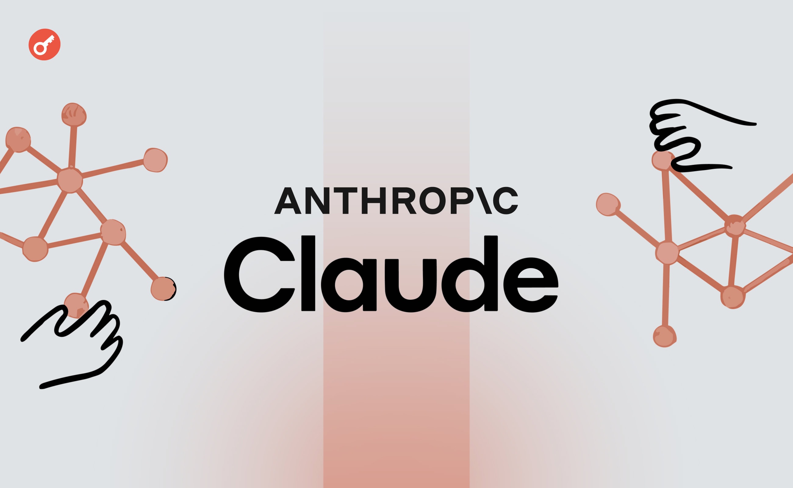 Anthropic представила iOS-приложение Claude и корпоративный план. Заглавный коллаж новости.