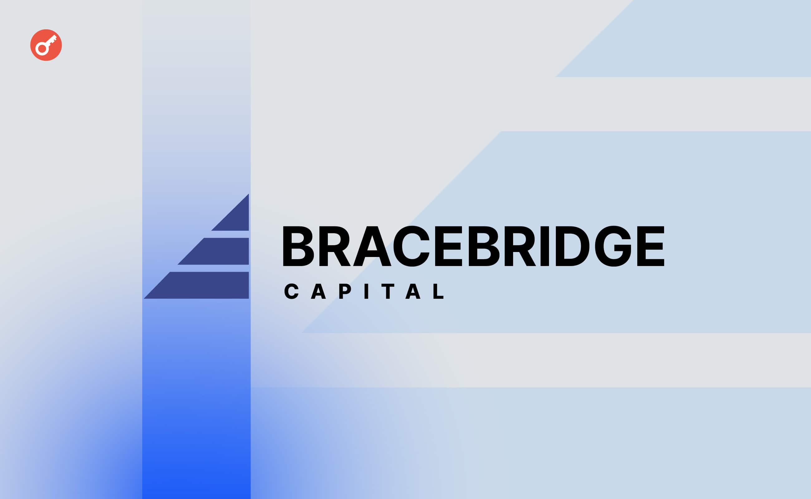 Хедж-фонд Bracebridge Capital став найбільшим утримувачем акцій двох спотових біткоїн-ETF. Головний колаж новини.