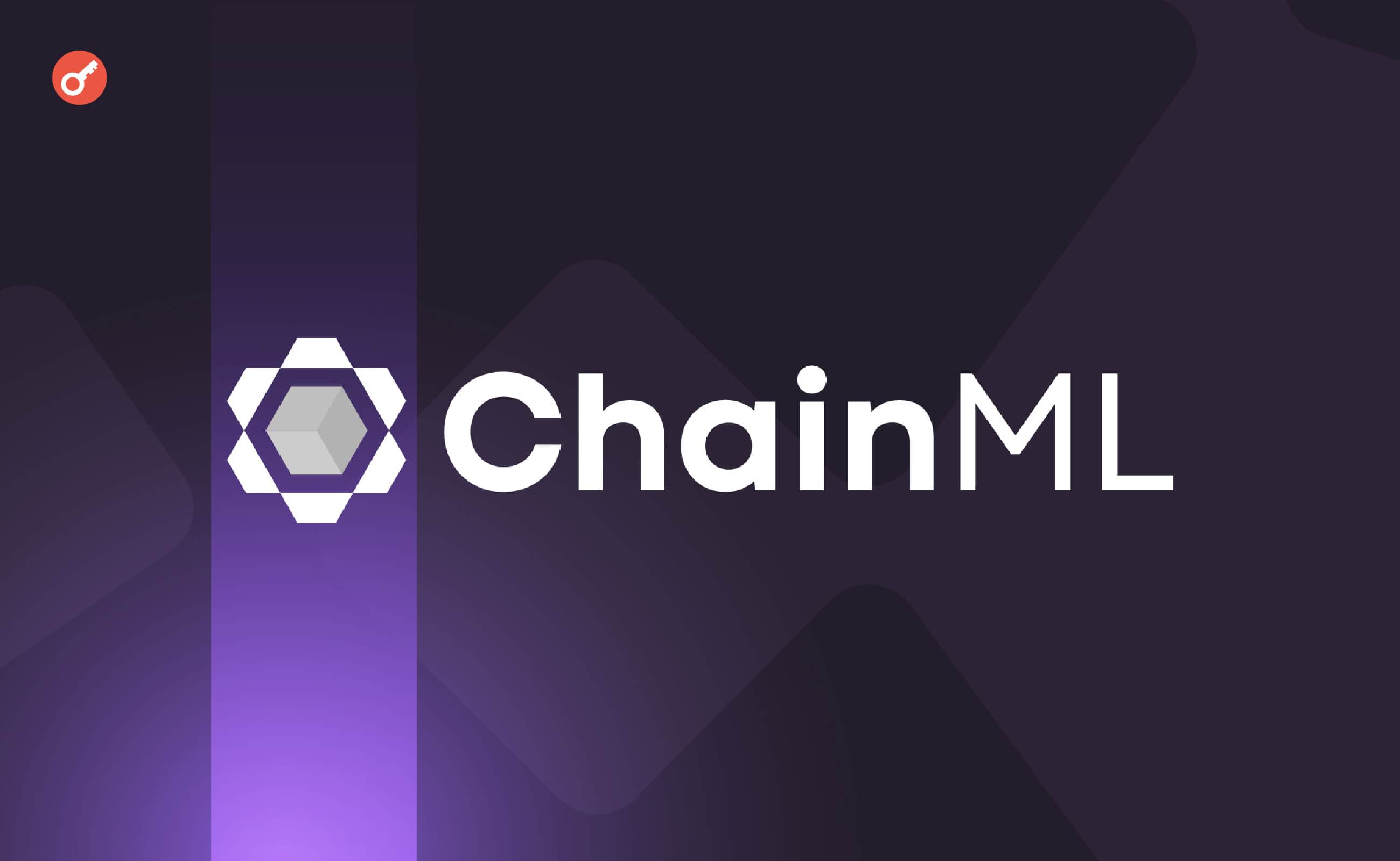 Web3-платформа ChainML привлекла $6,2 млн в рамках посевного раунда финансирования. Заглавный коллаж новости.