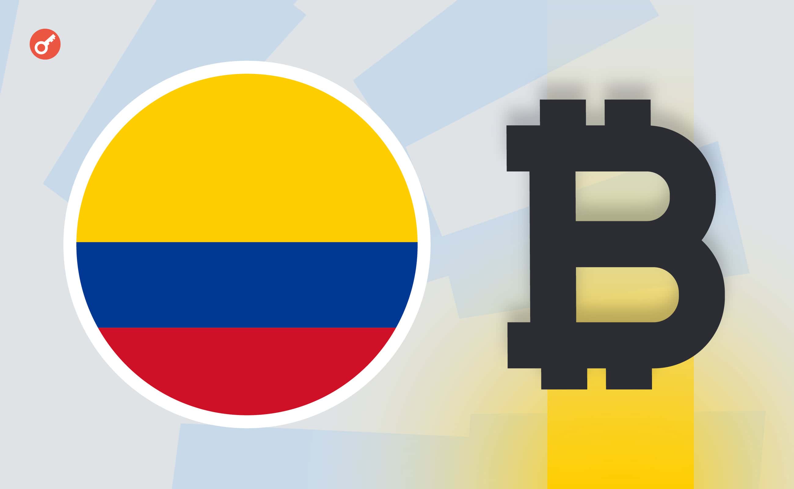 Один из крупнейших банков в Колумбии запустил криптобиржу Wenia. Заглавный коллаж новости.