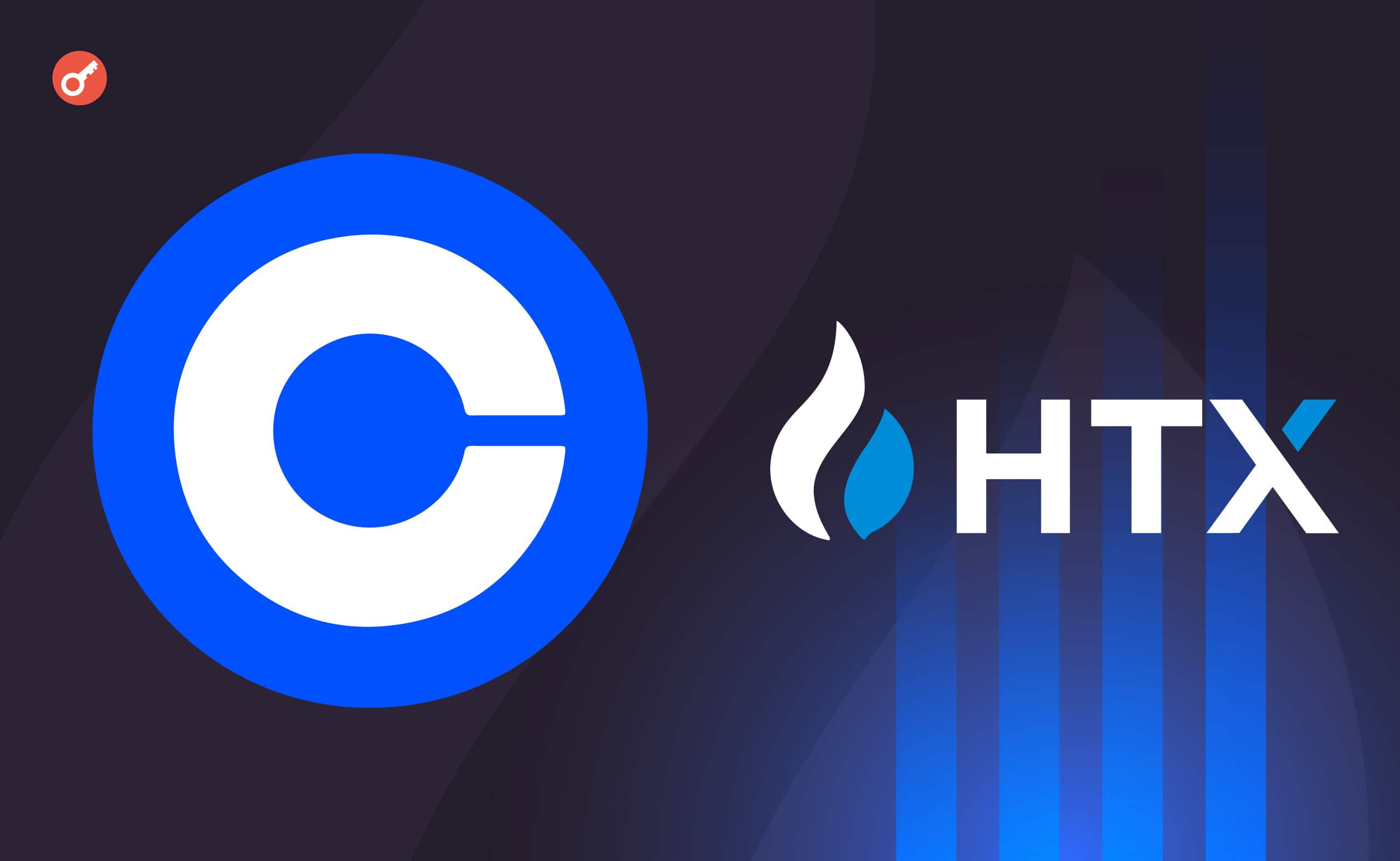 HTX обійшла Coinbase за обсягами спотової торгівлі. Головний колаж новини.