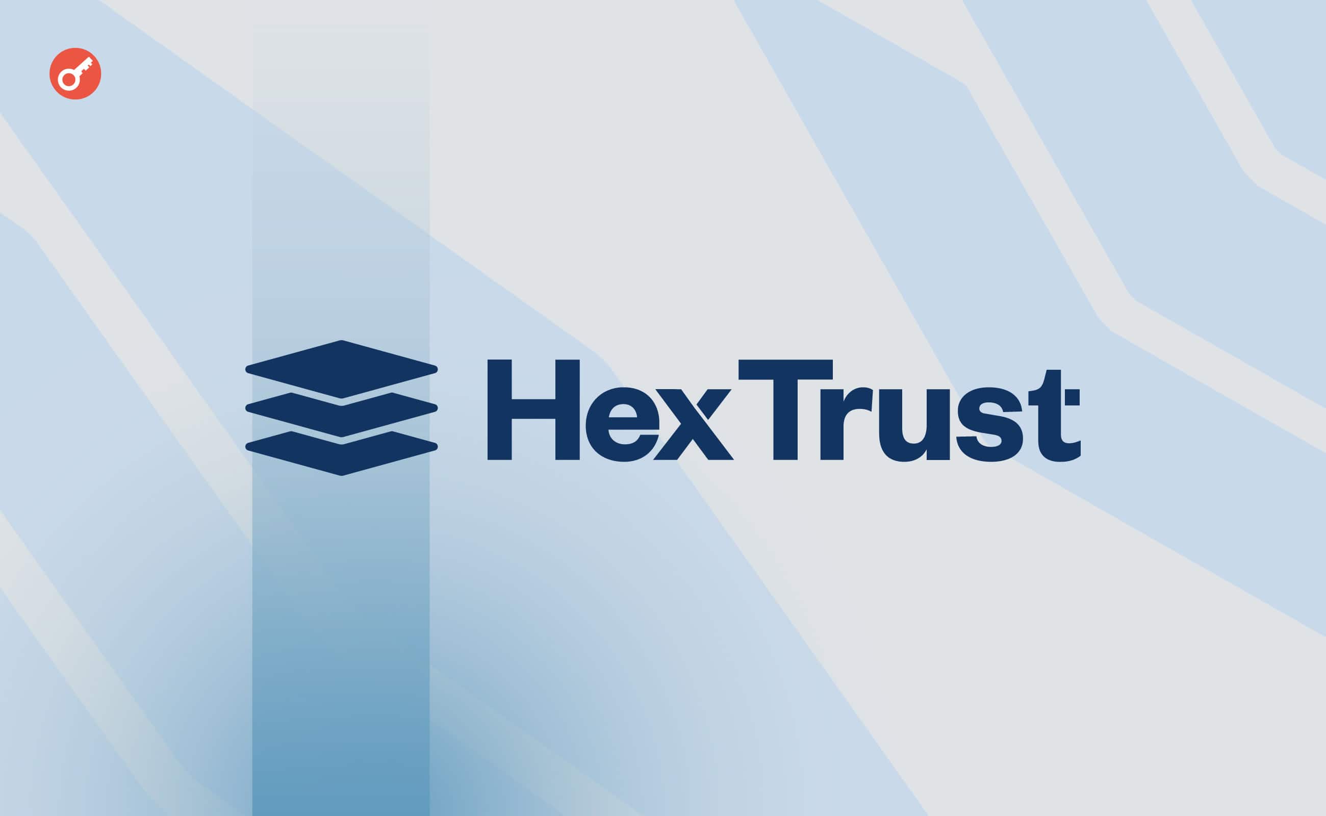 Hex Trust выпустил стейблкоин на блокчейне Flare. Заглавный коллаж новости.