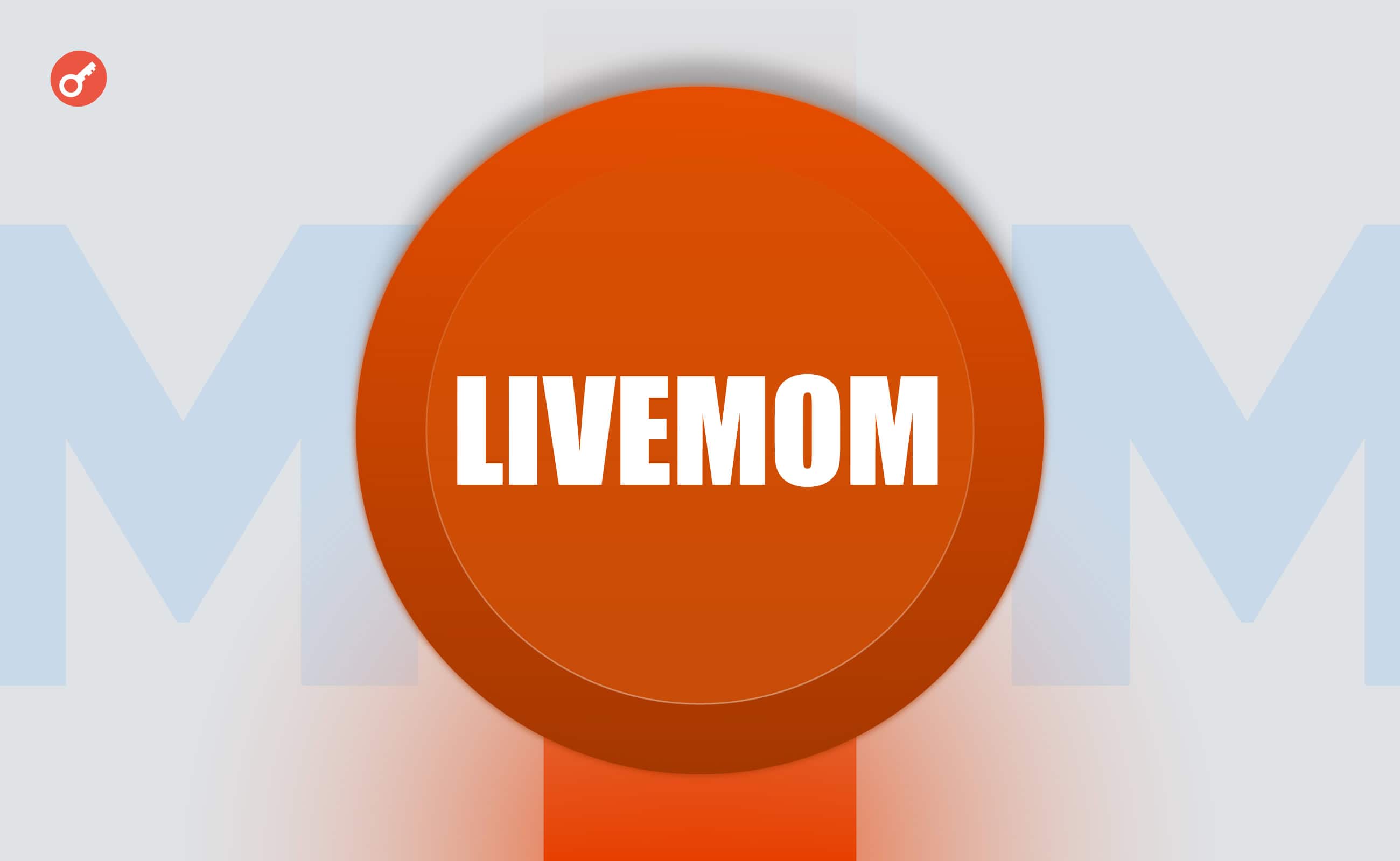 Підліток і його мати запустили токен LIVEMOM із сексуальним підтекстом. Головний колаж новини.