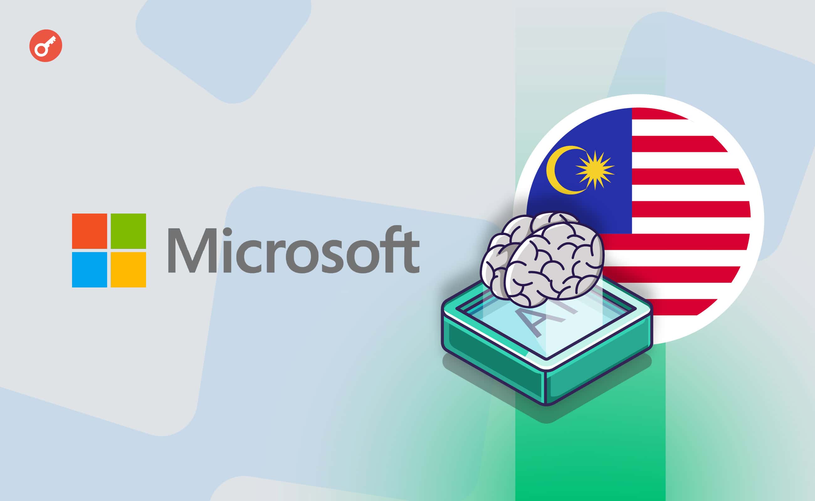 Microsoft инвестирует $2,2 млрд на развитие облачных технологий и ИИ в Малайзии. Заглавный коллаж новости.