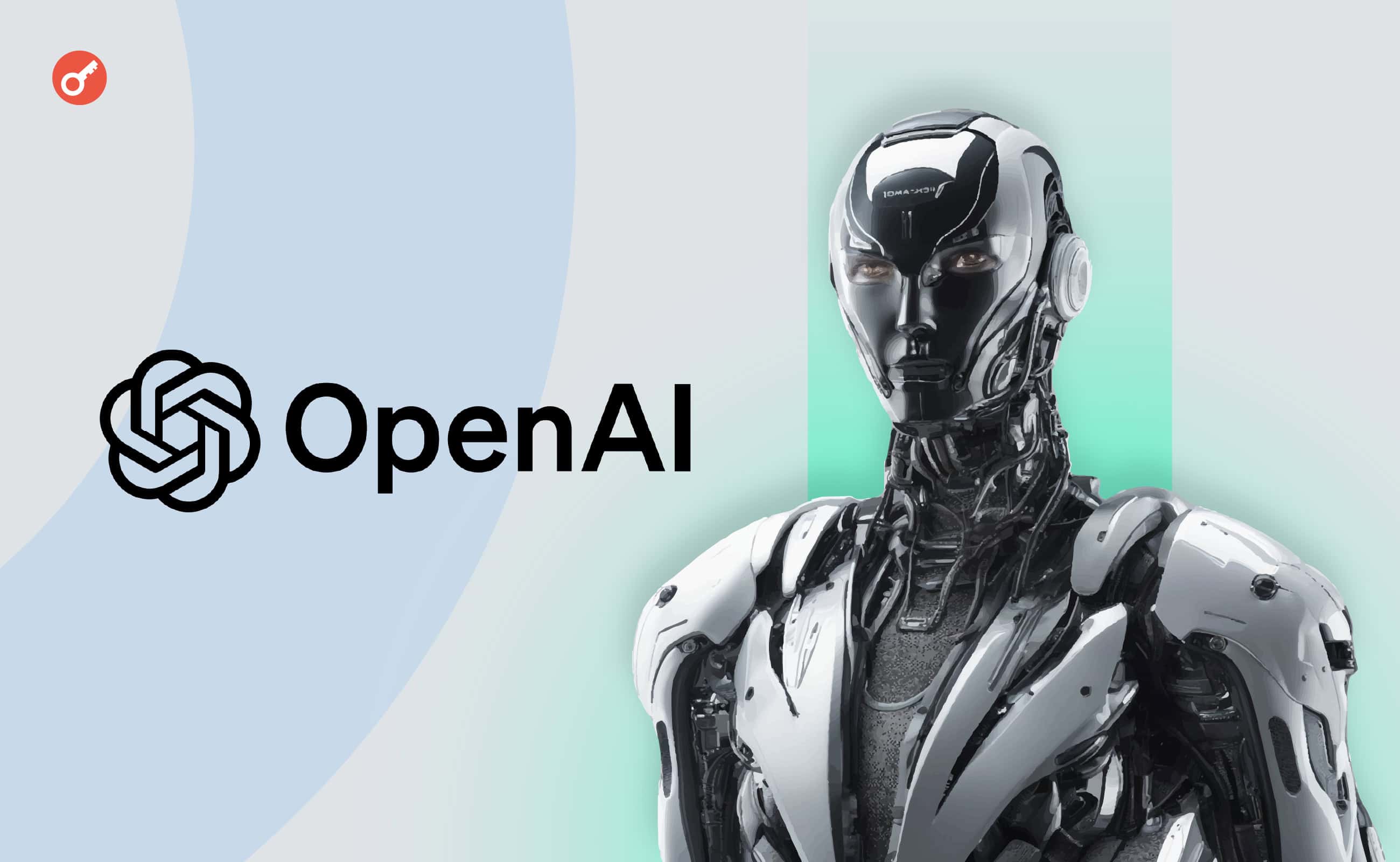 OpenAI представила улучшенную версию GPT-4