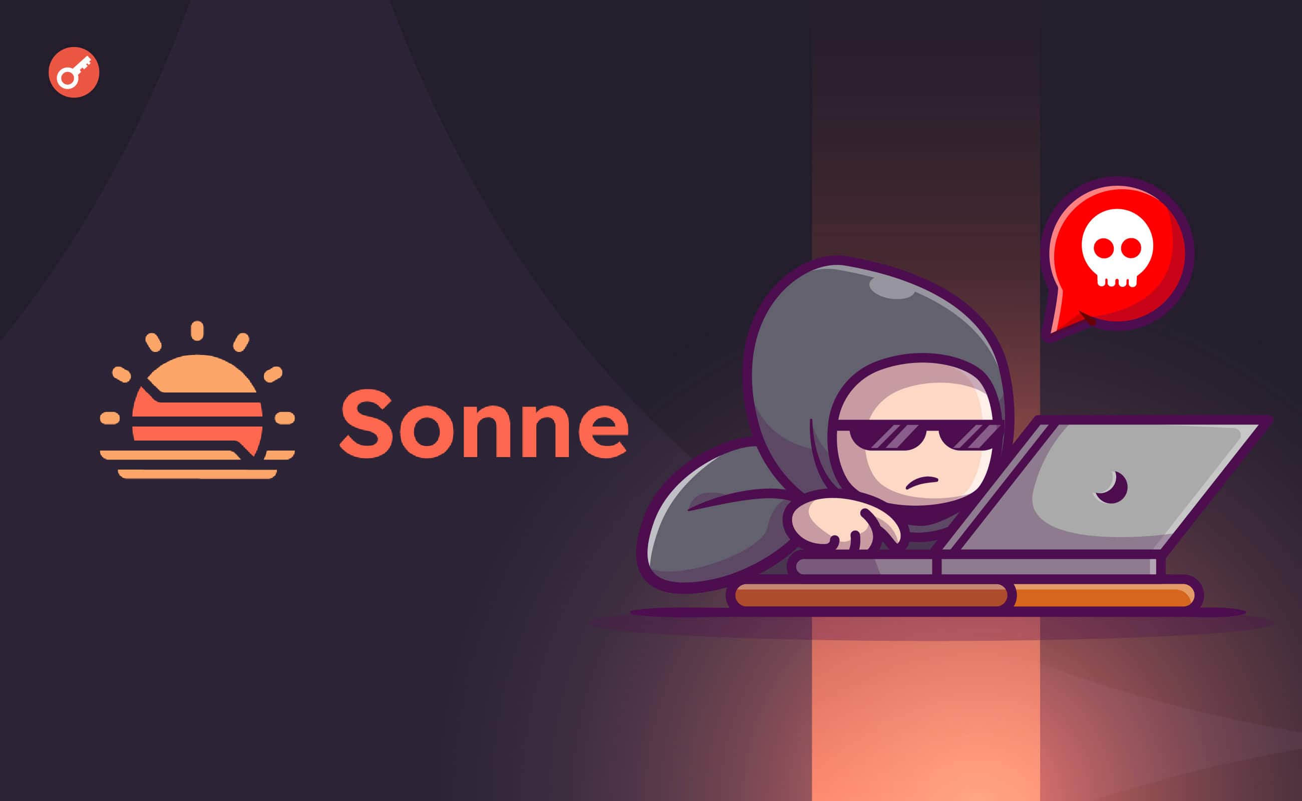 Проект Sonne Finance потерял в результате взлома $20 млн. Заглавный коллаж новости.