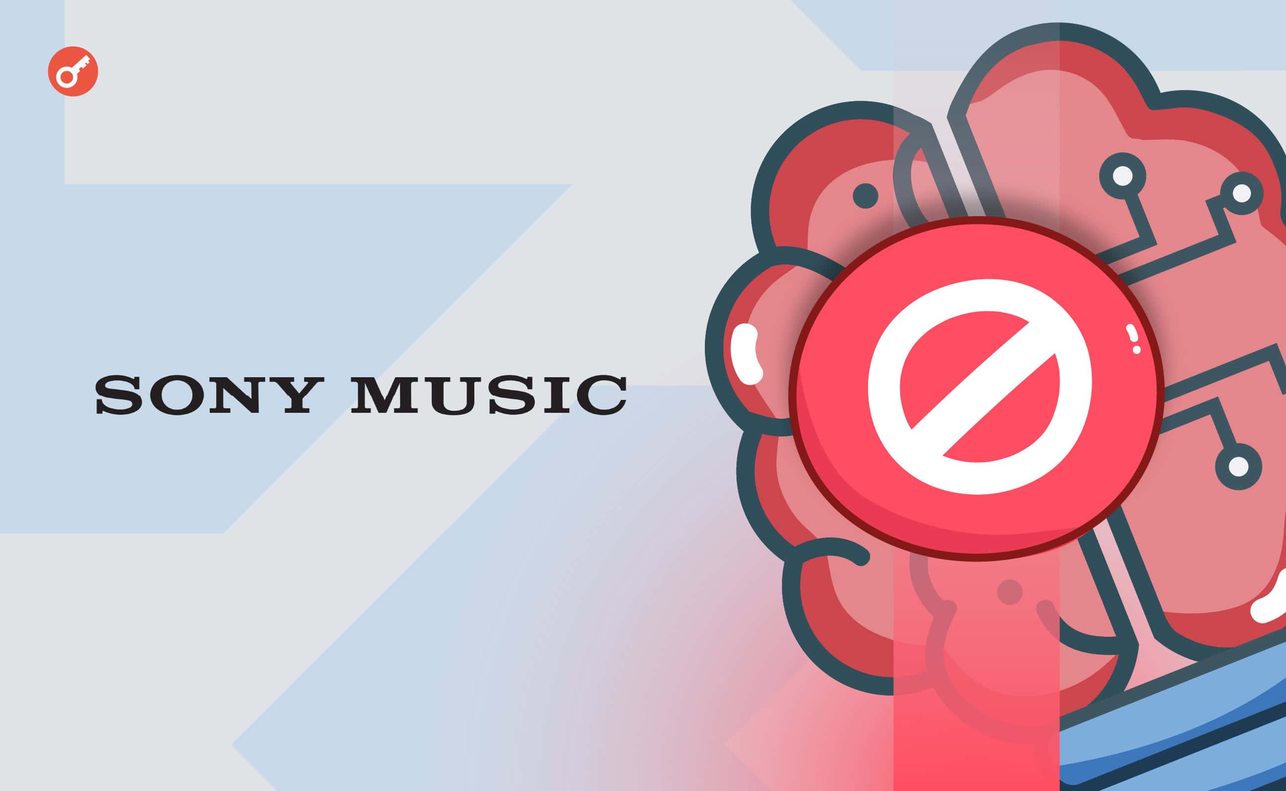 Sony Music запретила 700 компаниям обучать ИИ на ее музыке