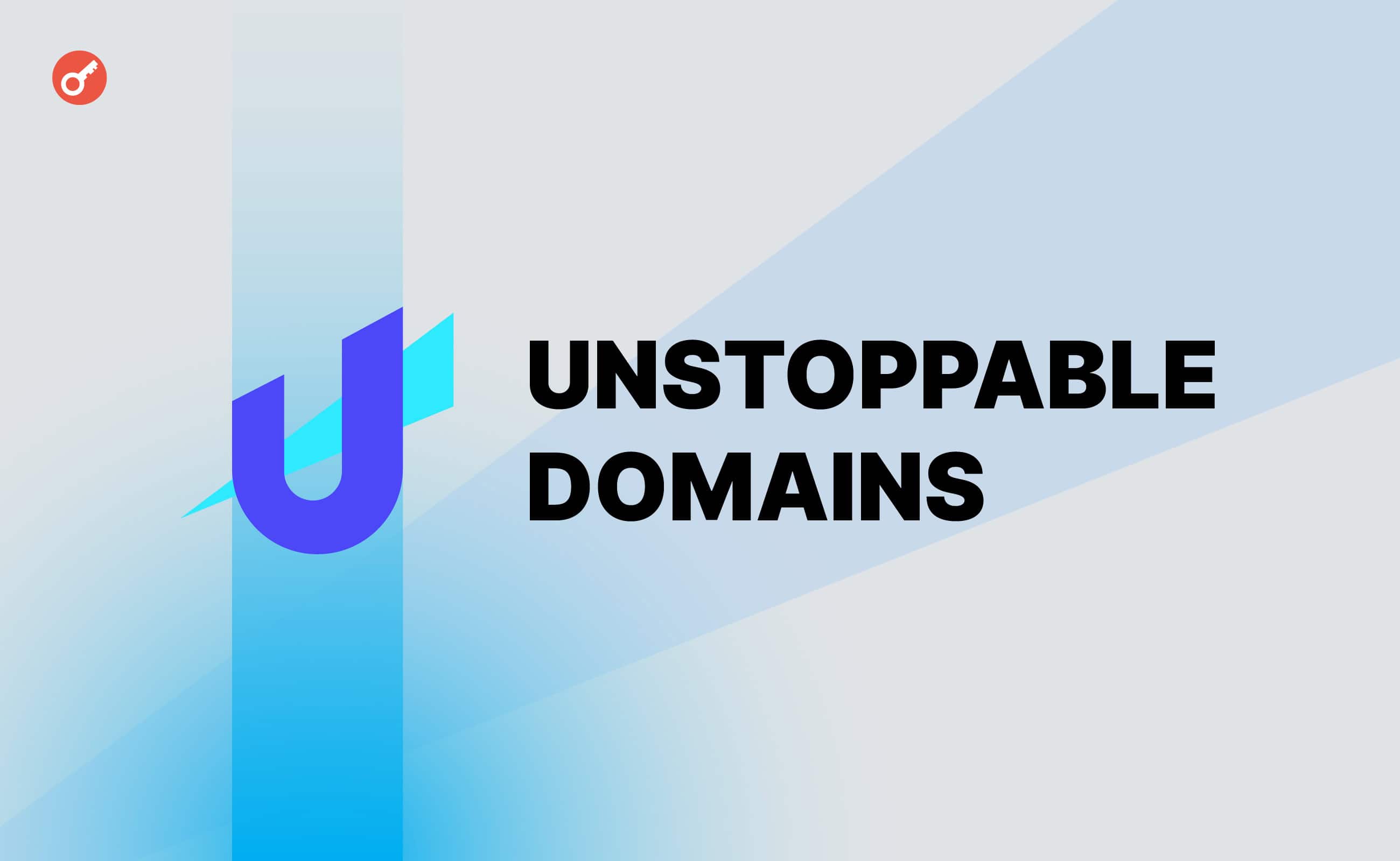 Команда Unstoppable Domains заявила про запуск MPC-гаманця. Головний колаж новини.