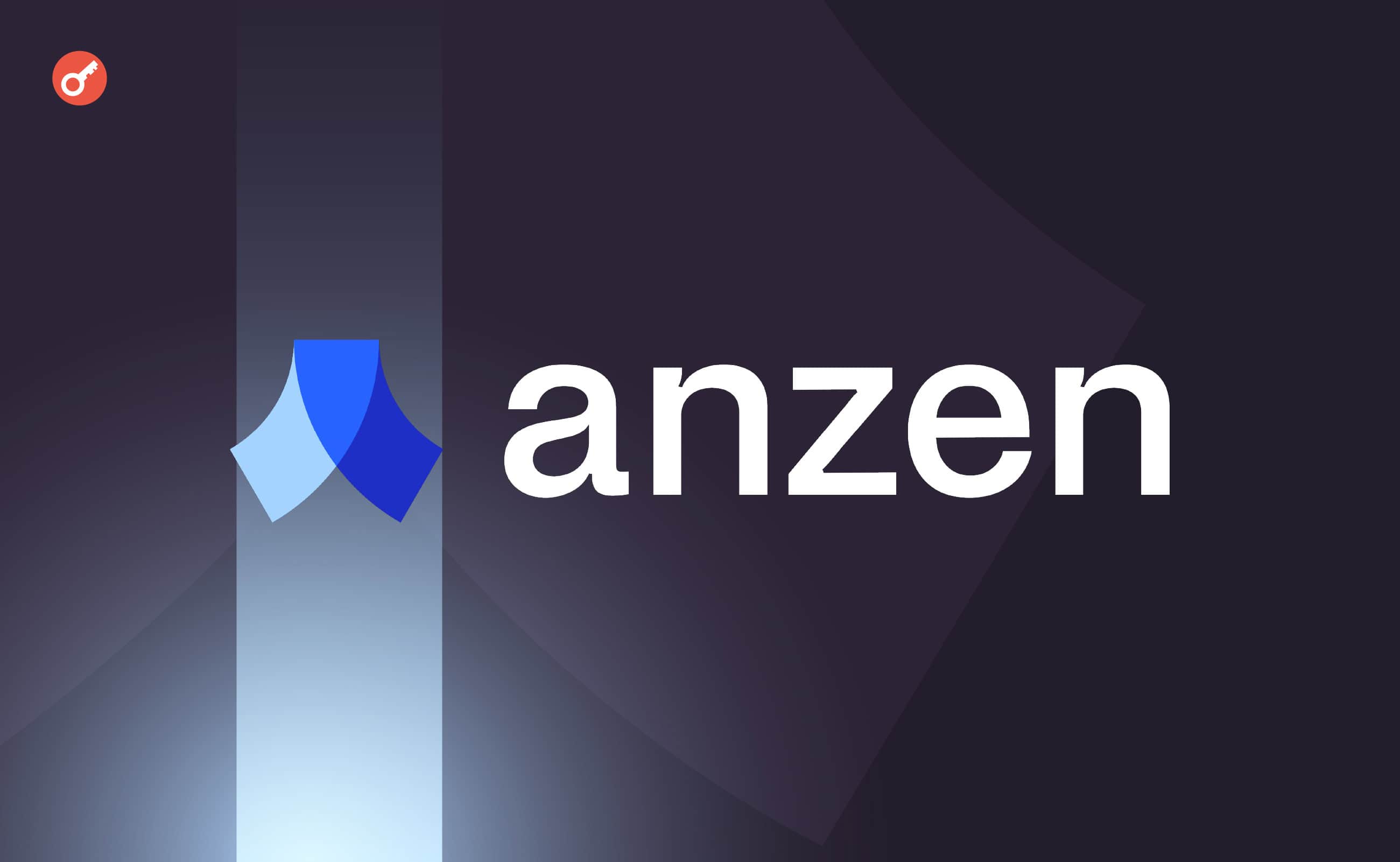 RWA-платформа Anzen Finance залучила $4 млн інвестицій. Головний колаж новини.