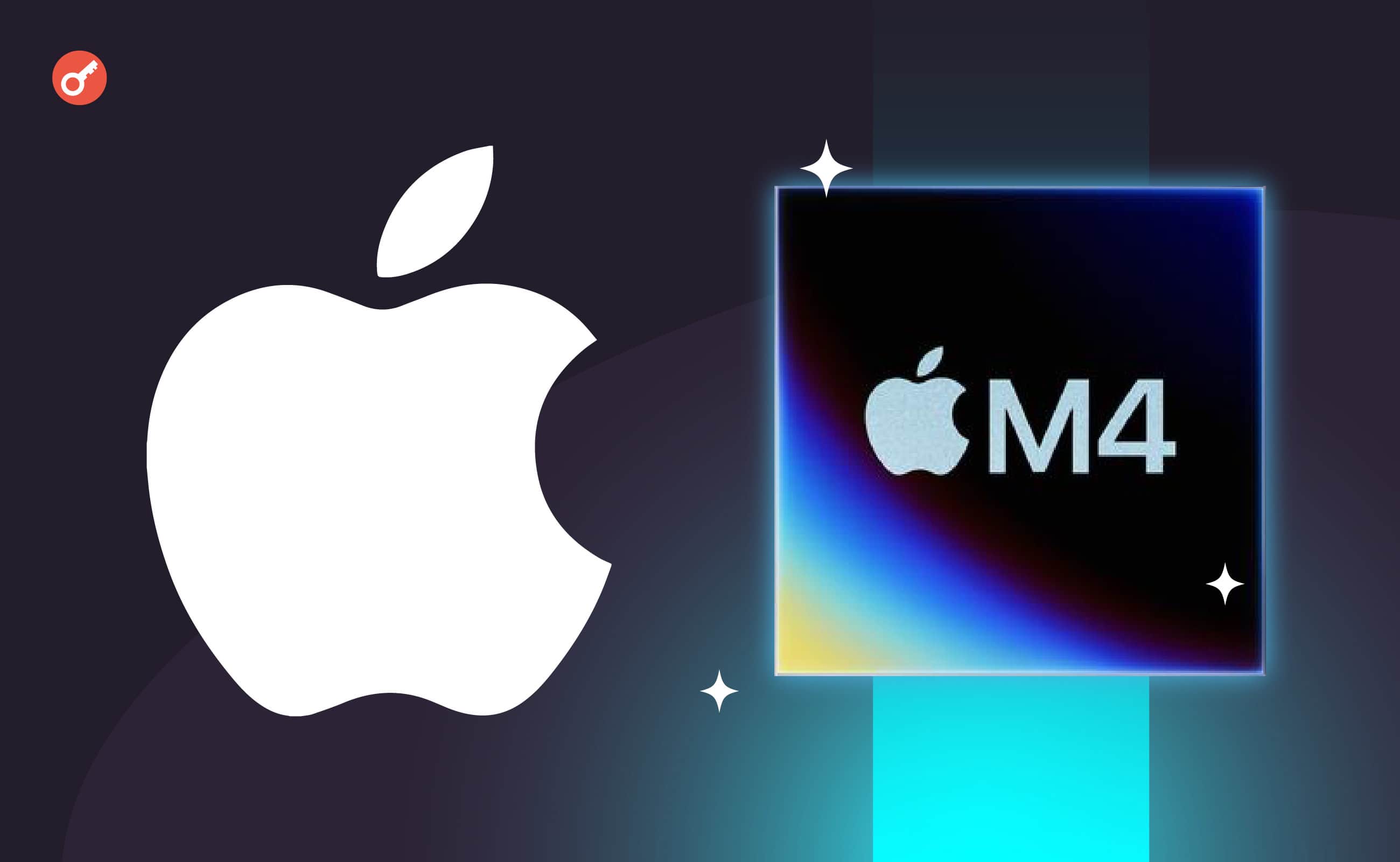 Apple представила чип M4 для ускорения рабочих нагрузок ИИ. Заглавный коллаж новости.