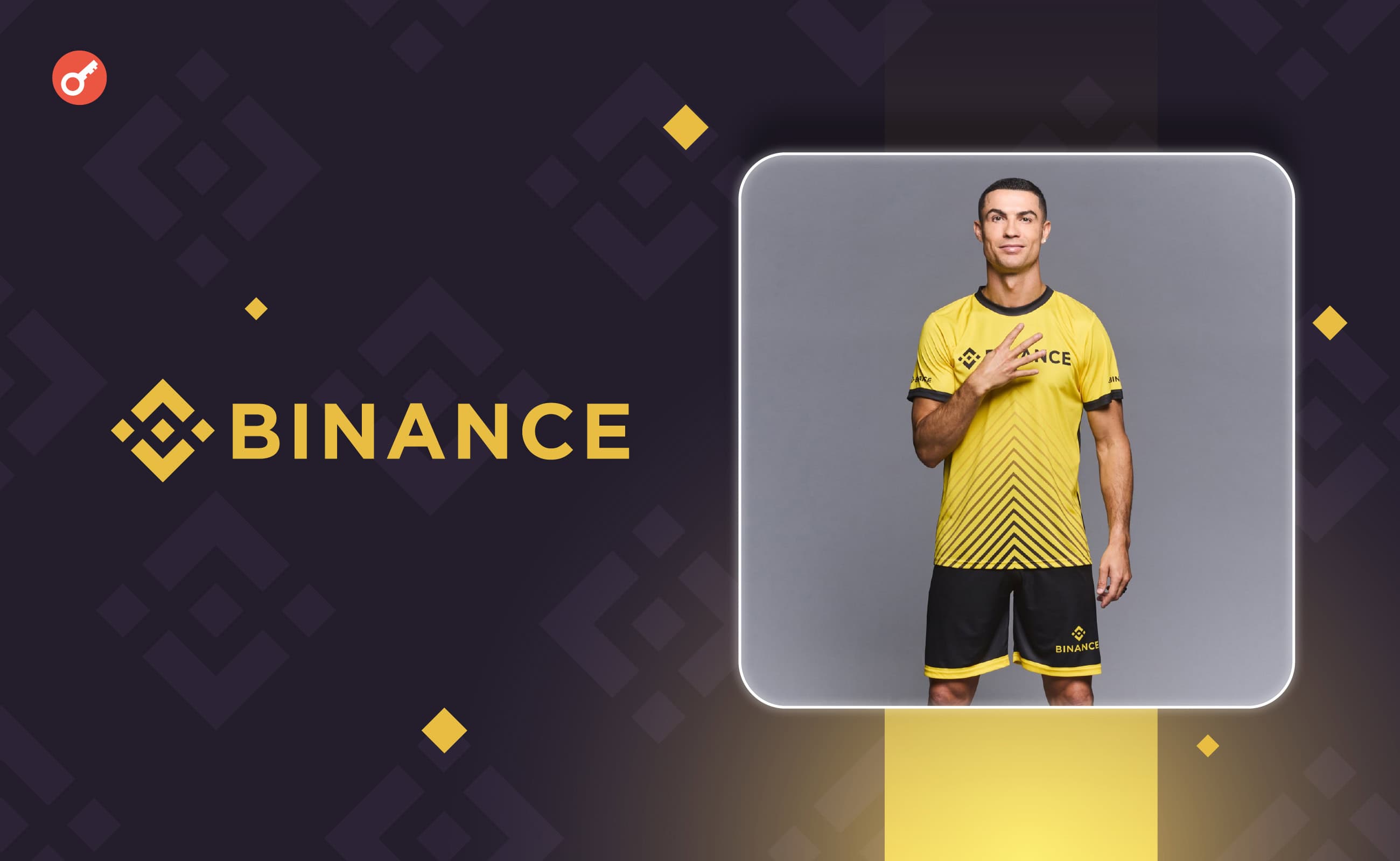 Binance анонсувала запуск нової NFT-колекції з Кріштіану Роналду. Головний колаж новини.