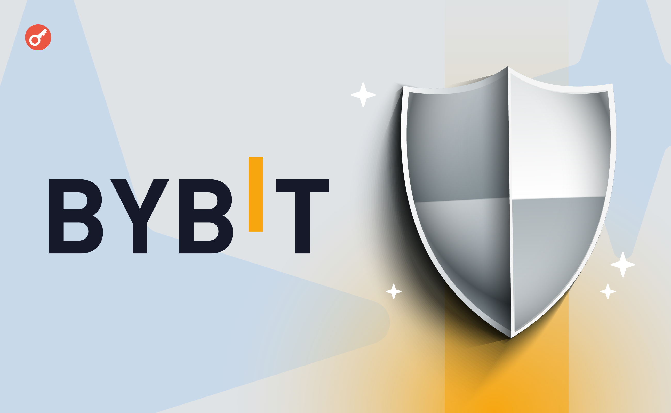Bybit объявила о запуске программы P2P Shield. Заглавный коллаж новости.