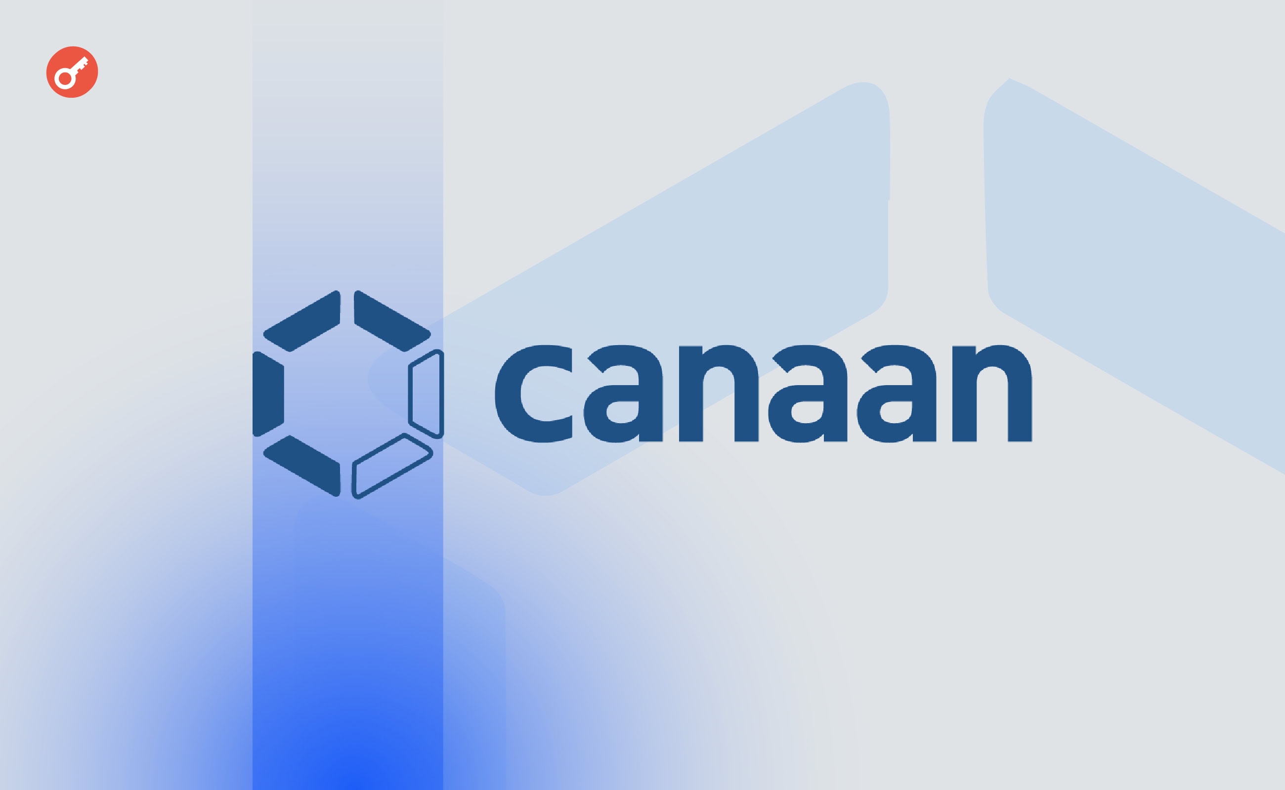 Canaan Technology представила нову установку для майнінгу A1566. Головний колаж новини.