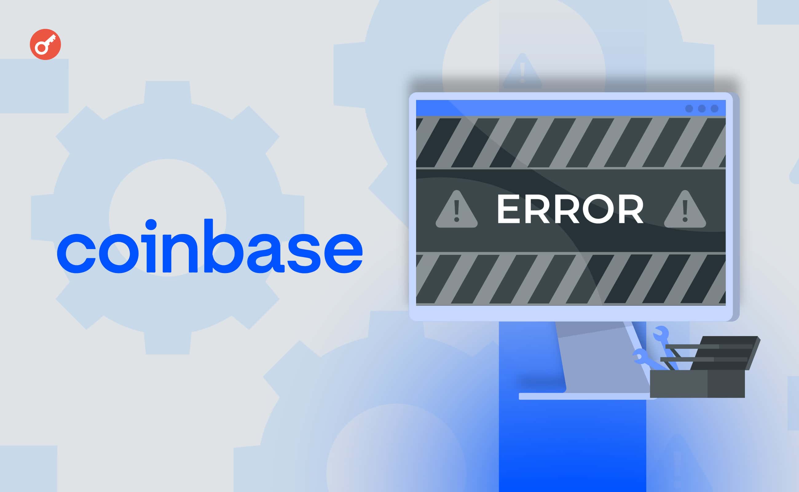 Біржа Coinbase зіткнулася з системним збоєм. Головний колаж новини.