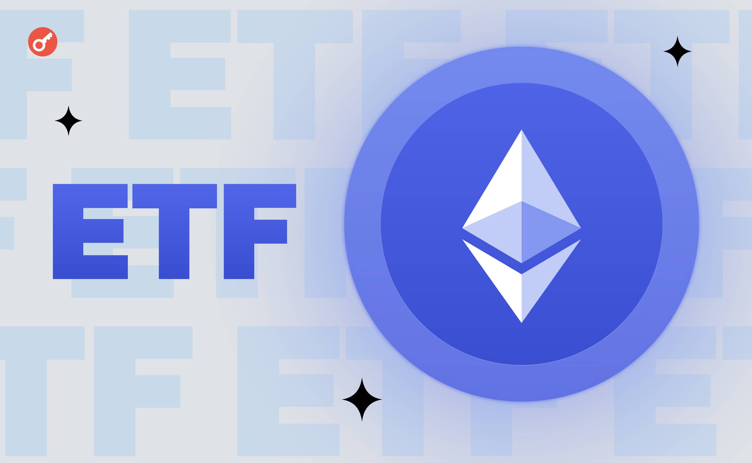 Ethereum пробил $3900 на фоне ожиданий одобрения спотовых ETF на базе актива. Заглавный коллаж новости.
