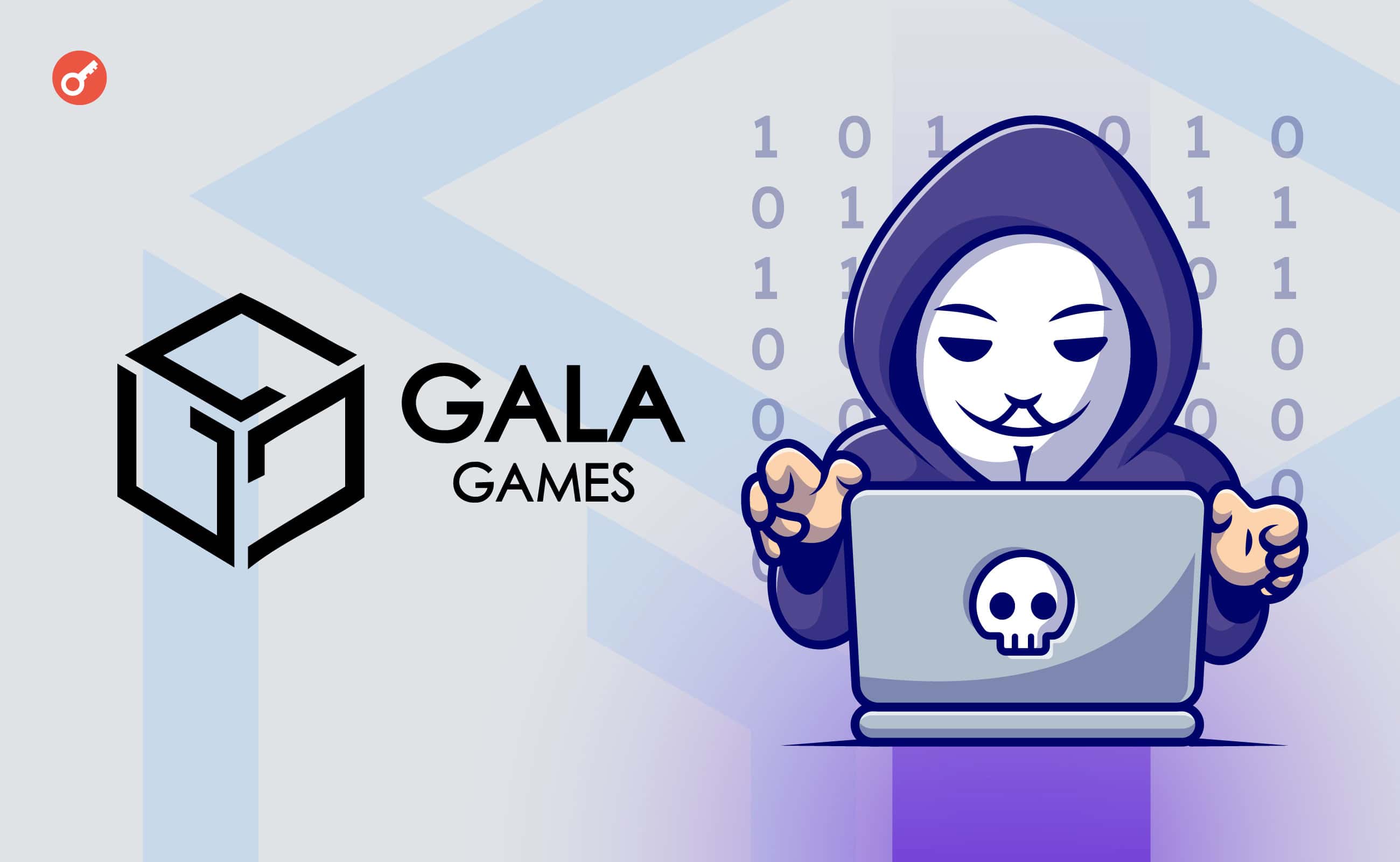 Зломник Gala Games повернув платформі 5913 ETH. Головний колаж новини.
