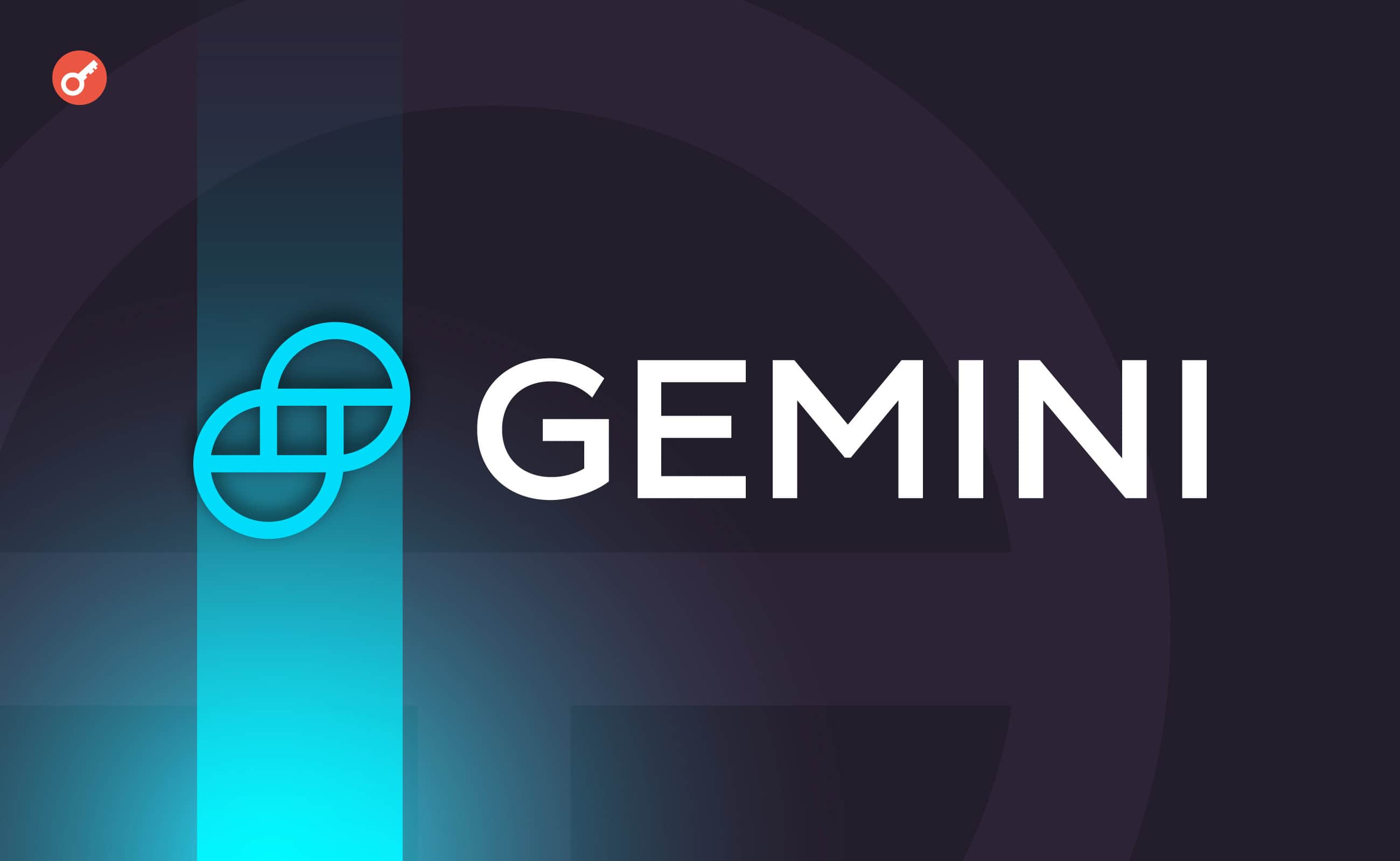 Криптобиржа Gemini выплатит еще $50 млн пользователям программы Earn. Заглавный коллаж новости.