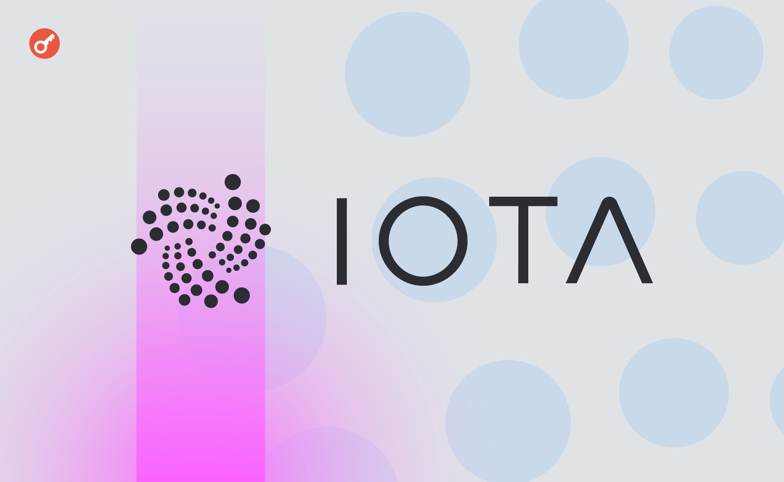 IOTA Foundation объявила о запуске публичного тестнета. Заглавный коллаж новости.