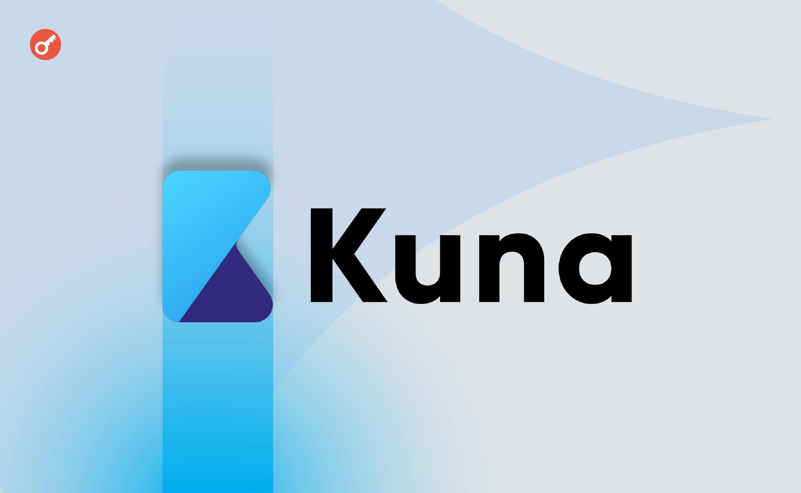 Криптобіржа KUNA може піти з українського ринку. Головний колаж новини.